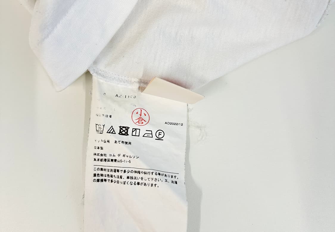 꼼데가르송 하트와펜 반팔티셔츠 화이트 L 상품이미지5