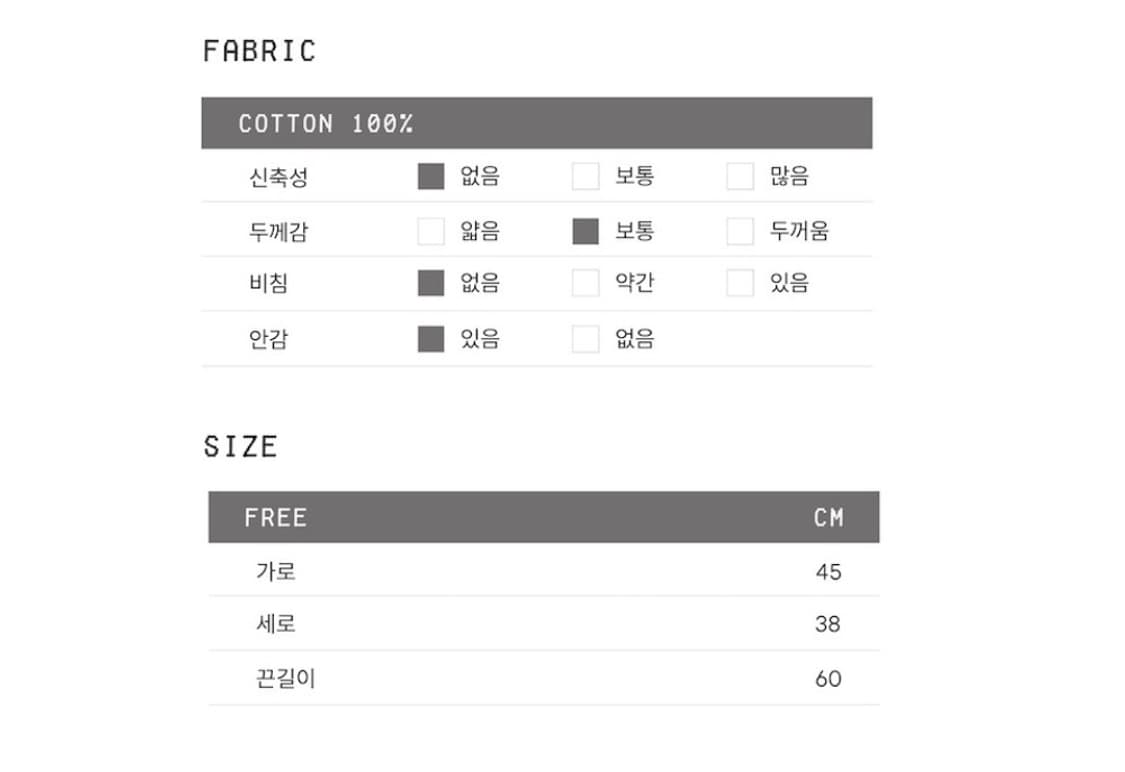 슬로피파이 코듀로이 도트 토트백 상품이미지4