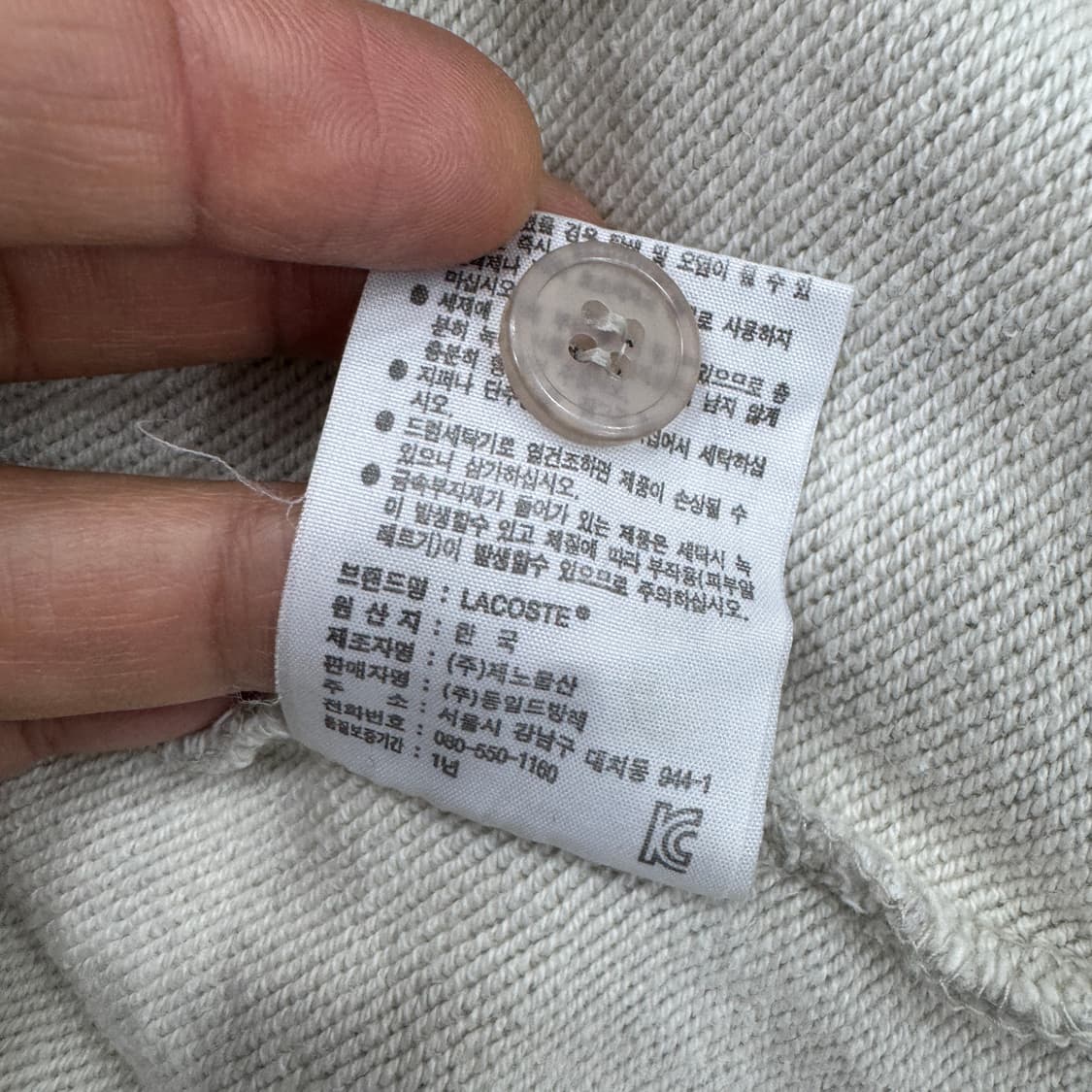 . 100 라코스테 그레이 스웻 카라 티셔츠  상품이미지6