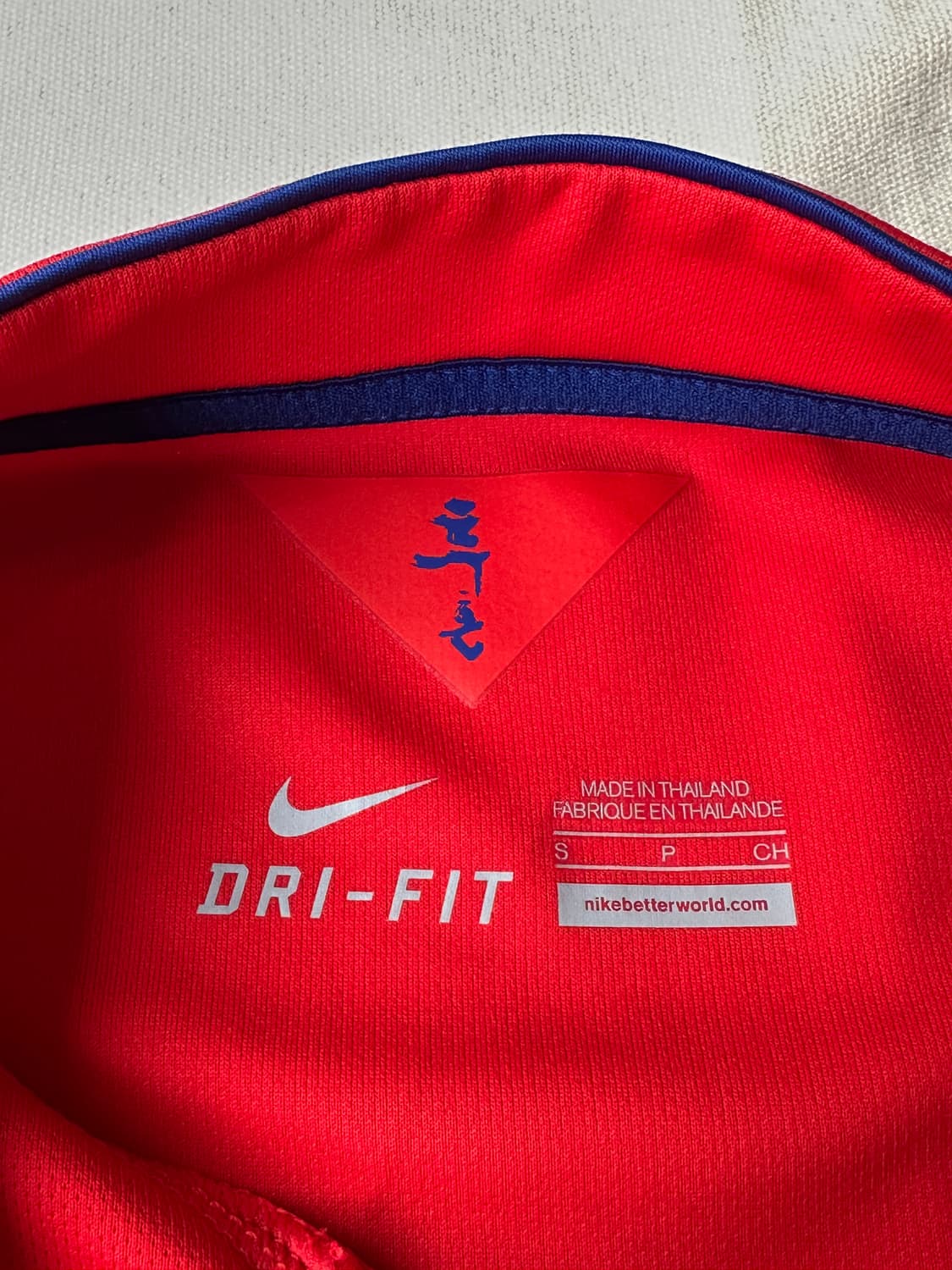 나이키 대한민국 축구 국가대표 2014 투혼 홈 유니폼 S 상품이미지4