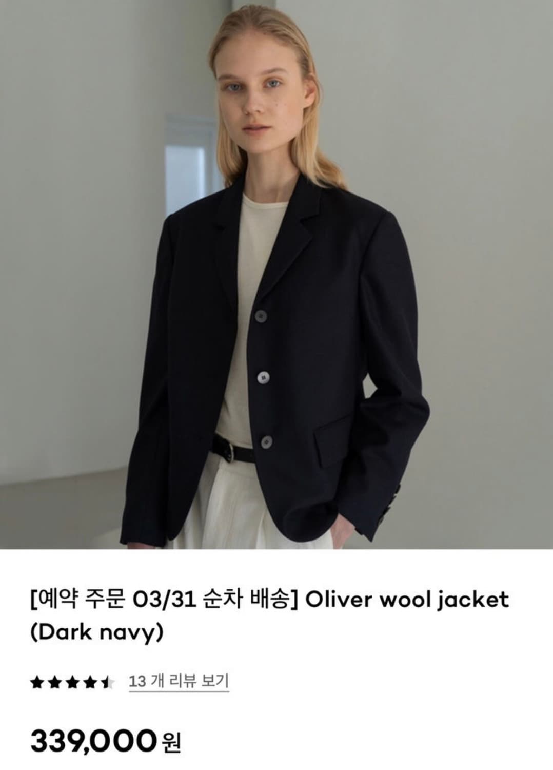 낫띵리튼 nothing written 올리버 울 자켓  상품이미지1