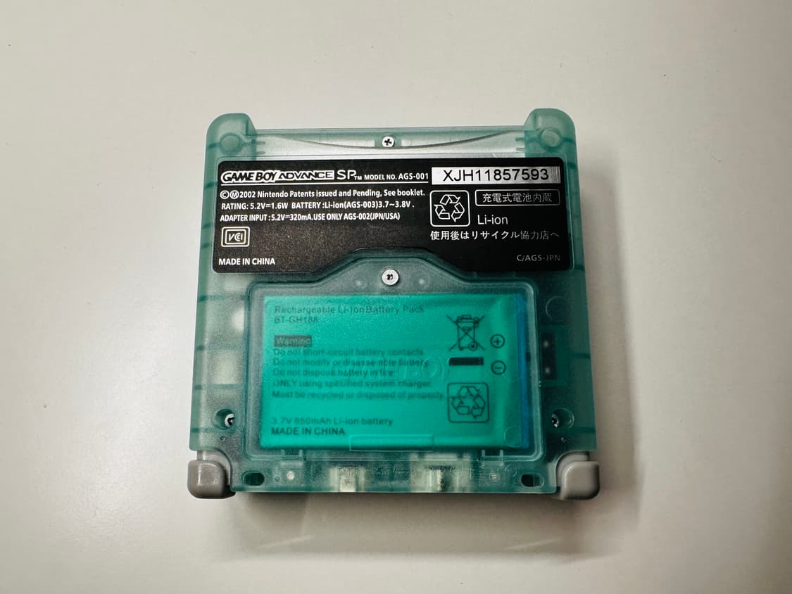 닌텐도 GBA SP 게임보이 어드밴스 SP 야광 + 서비스 알팩 판매 상품이미지7