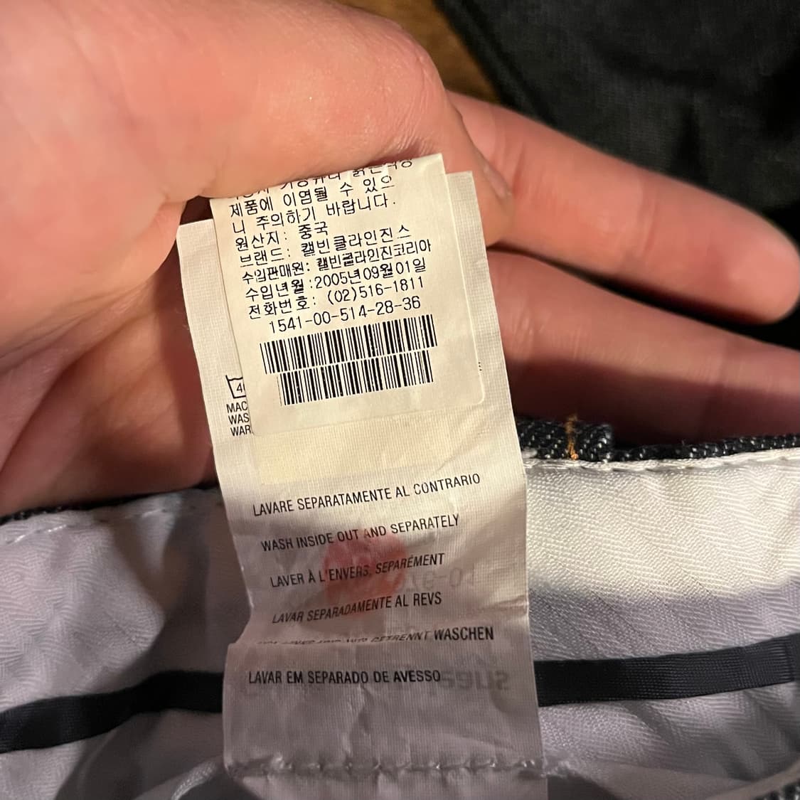 2005 캘빈클라인 와이드 스트레이트 스티치 데님 상품이미지7