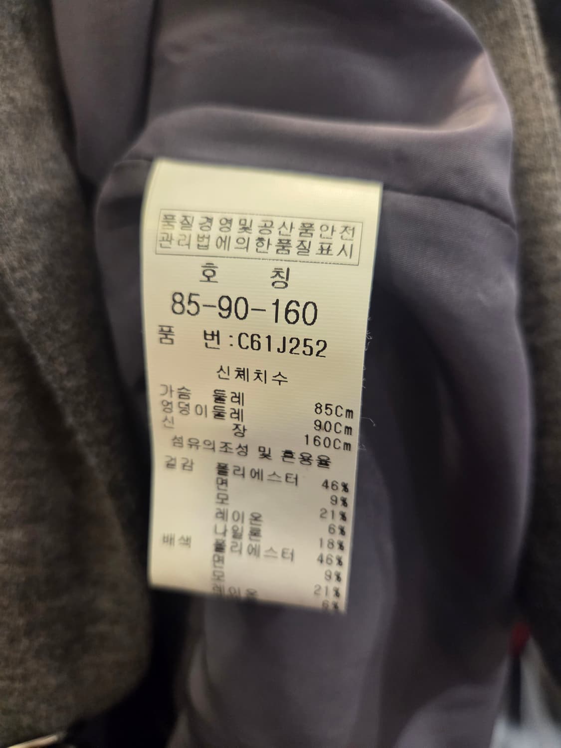 엠씨코트 상품이미지6