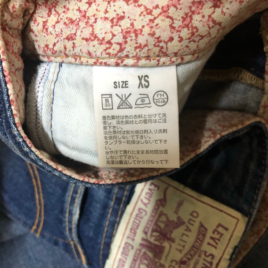 리바이스 뒷트임 미디 청치마 상품이미지3