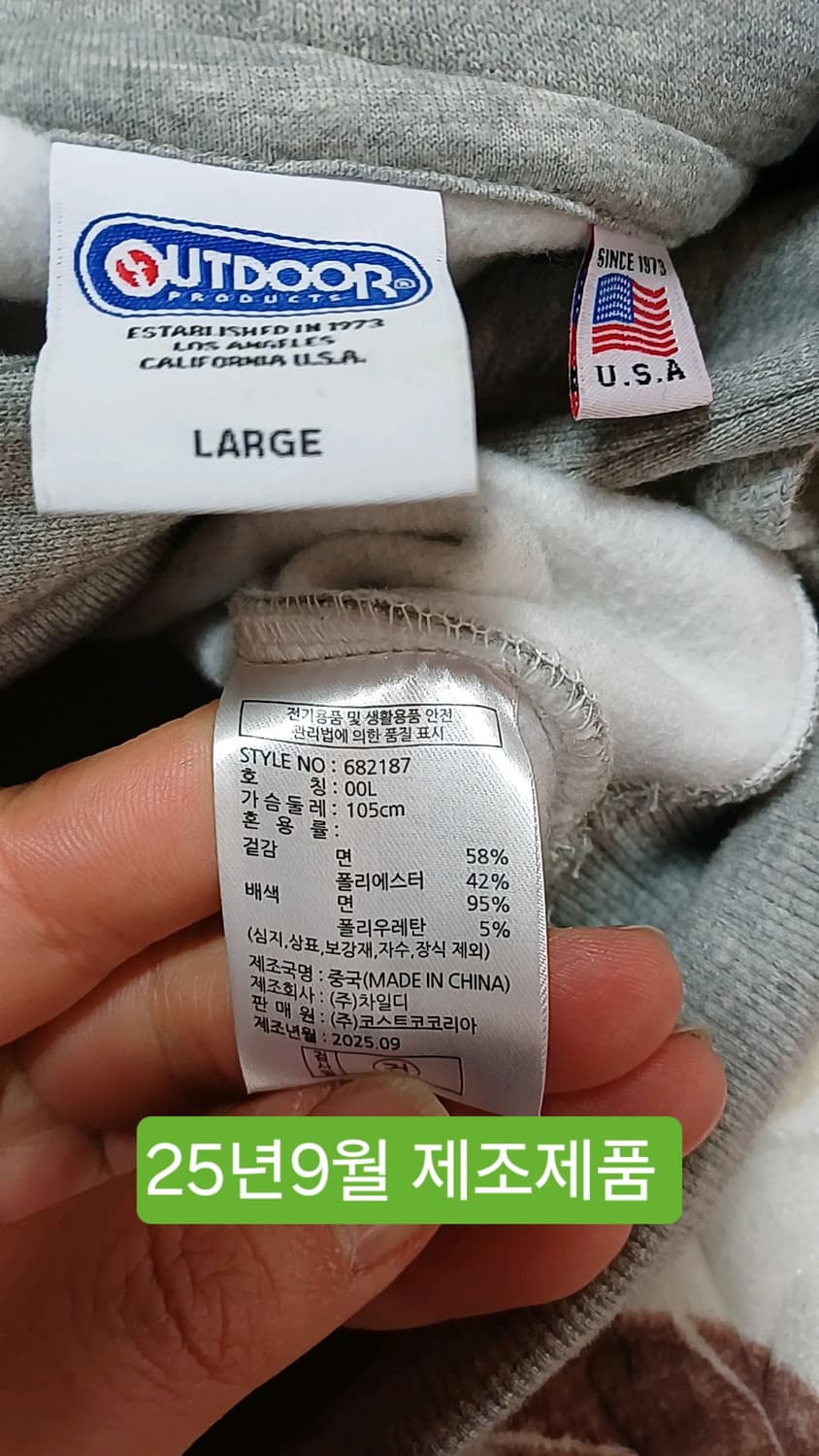 아웃도어프로덕츠 기모후드 실측110 가슴62 기장75 상품이미지4