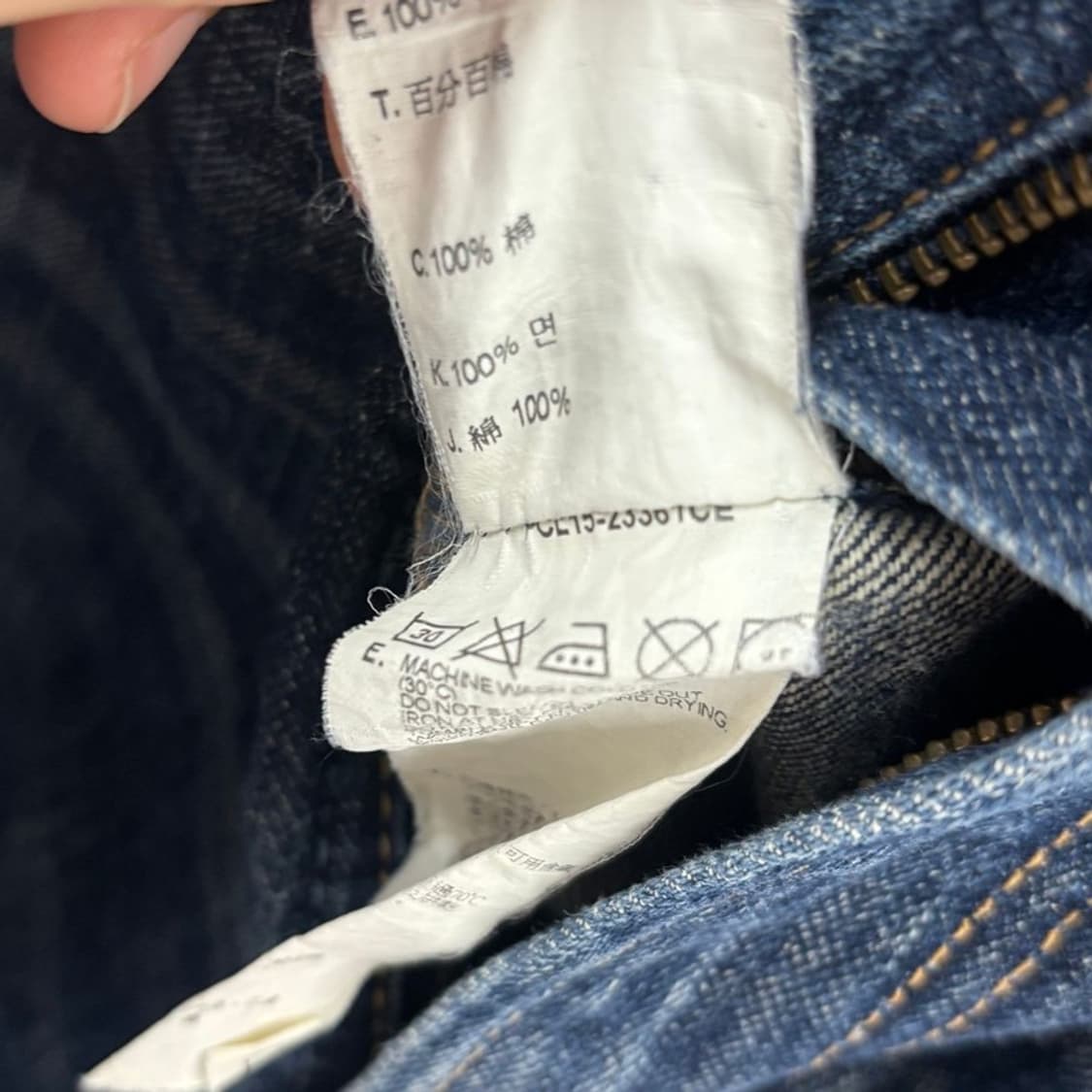 LEVI STRAUSS & CO 521 데님팬츠 34 | 32 상품이미지6