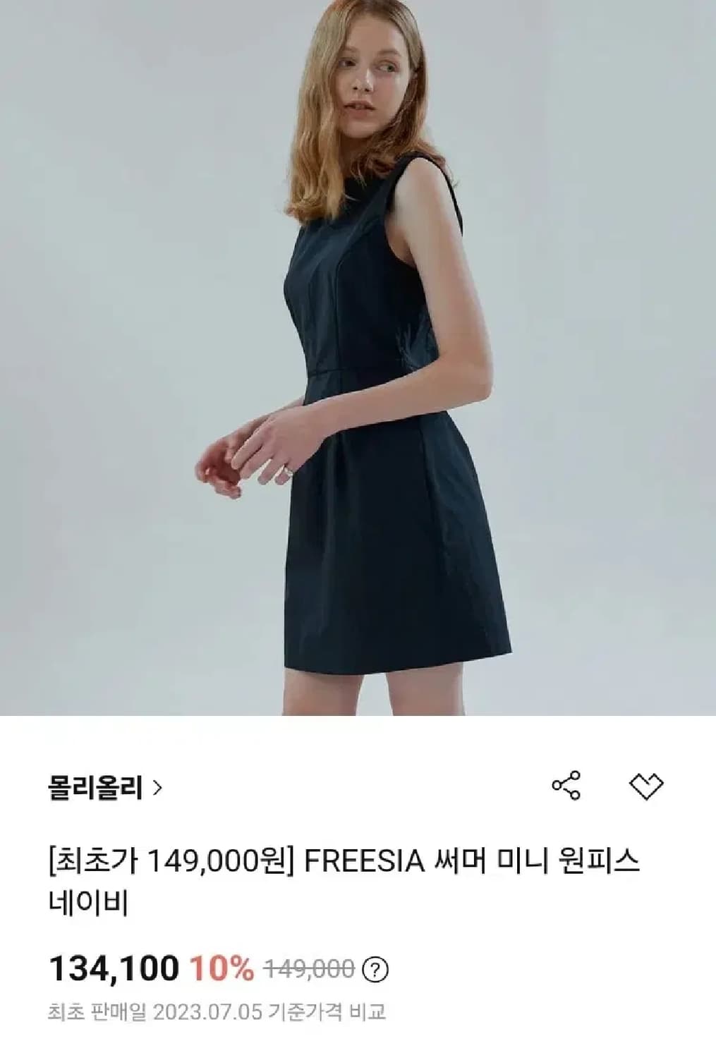 [택안뜯 새상품] 몰리올리 원피스 썸머 여름  네이비 상품이미지1
