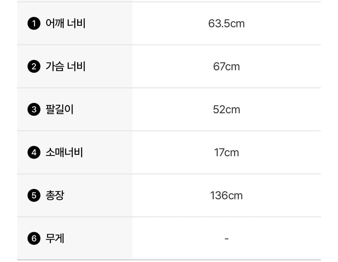 발렌시아가 플루이드 코트 상품이미지6