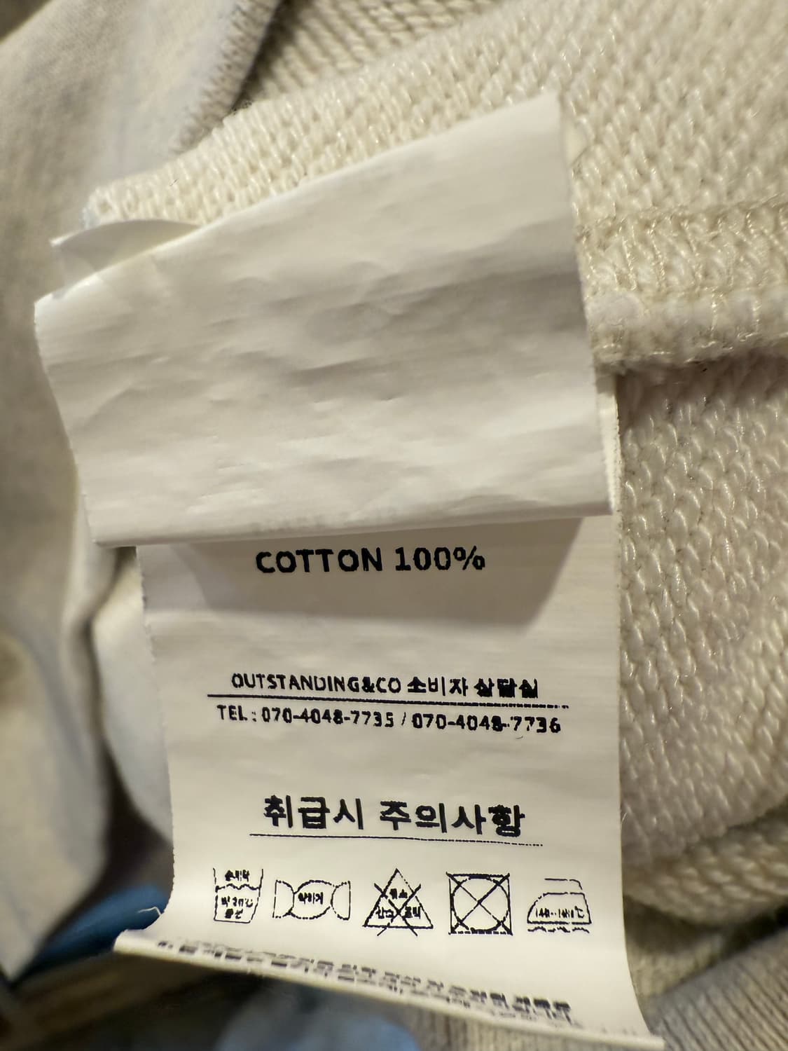 아웃스탠딩 멜란지 맨투맨 상품이미지3