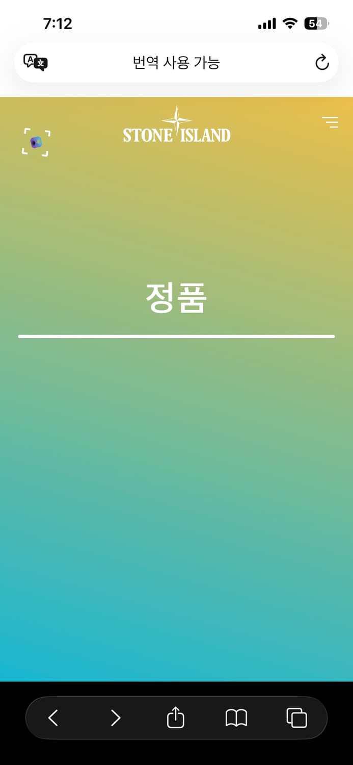 스톤아일랜드 COTTON METAL WATRO 패딩 XL 상품이미지6