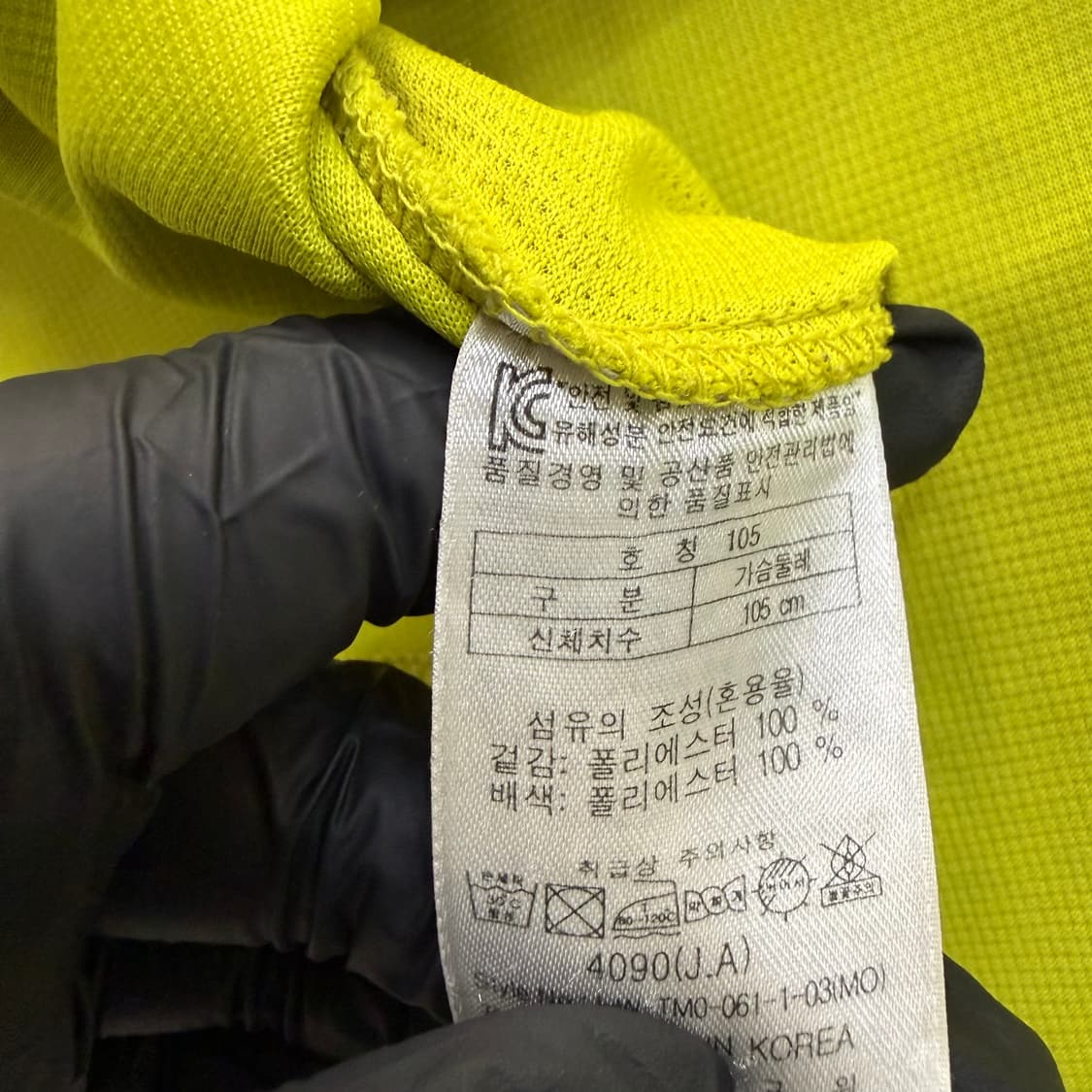 105 코오롱 기능성 반집업 티셔츠 0508T 상품이미지4