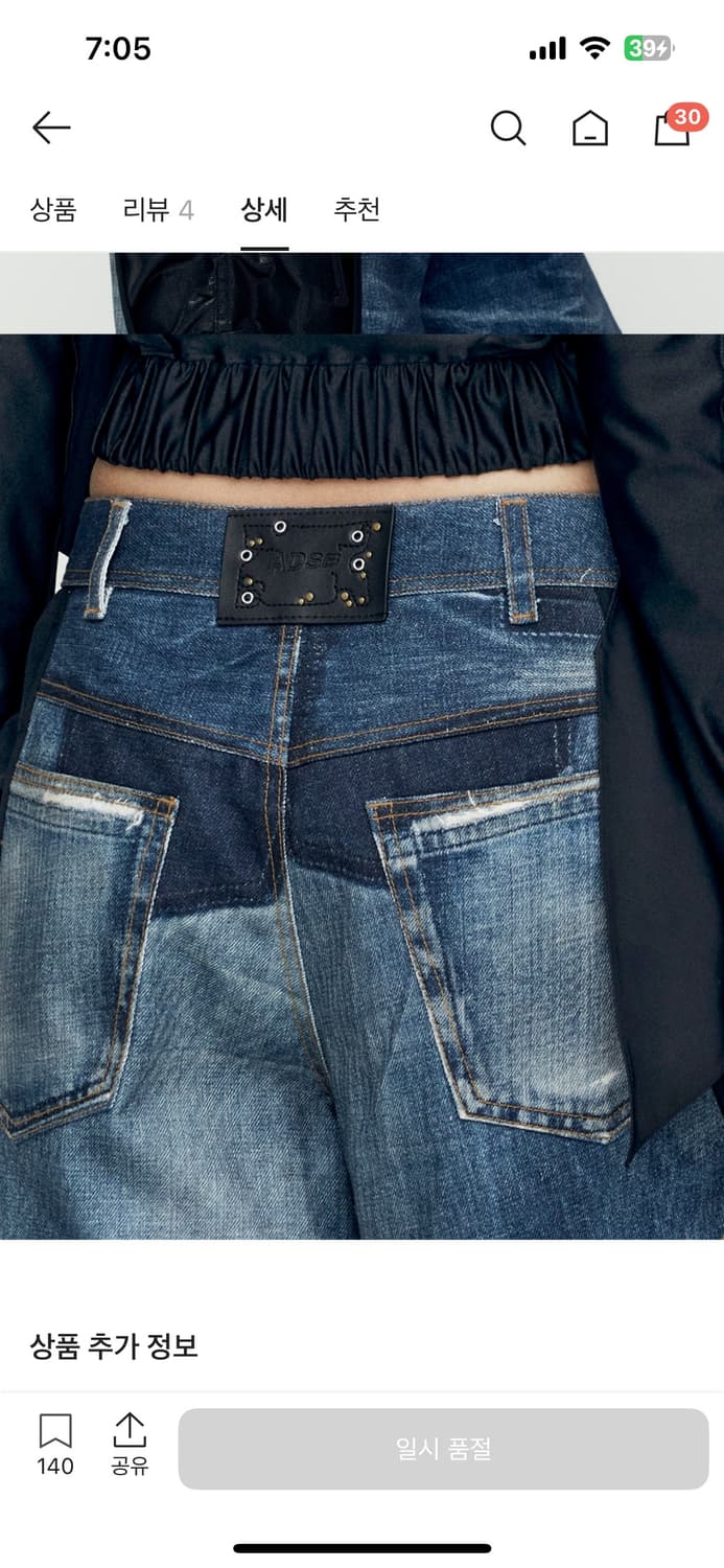 앤더슨벨 데님 트롱프뢰유 레이어드 타잉 팬츠 상품이미지8