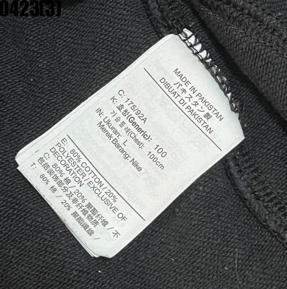 나이키 맨투맨 상품이미지5