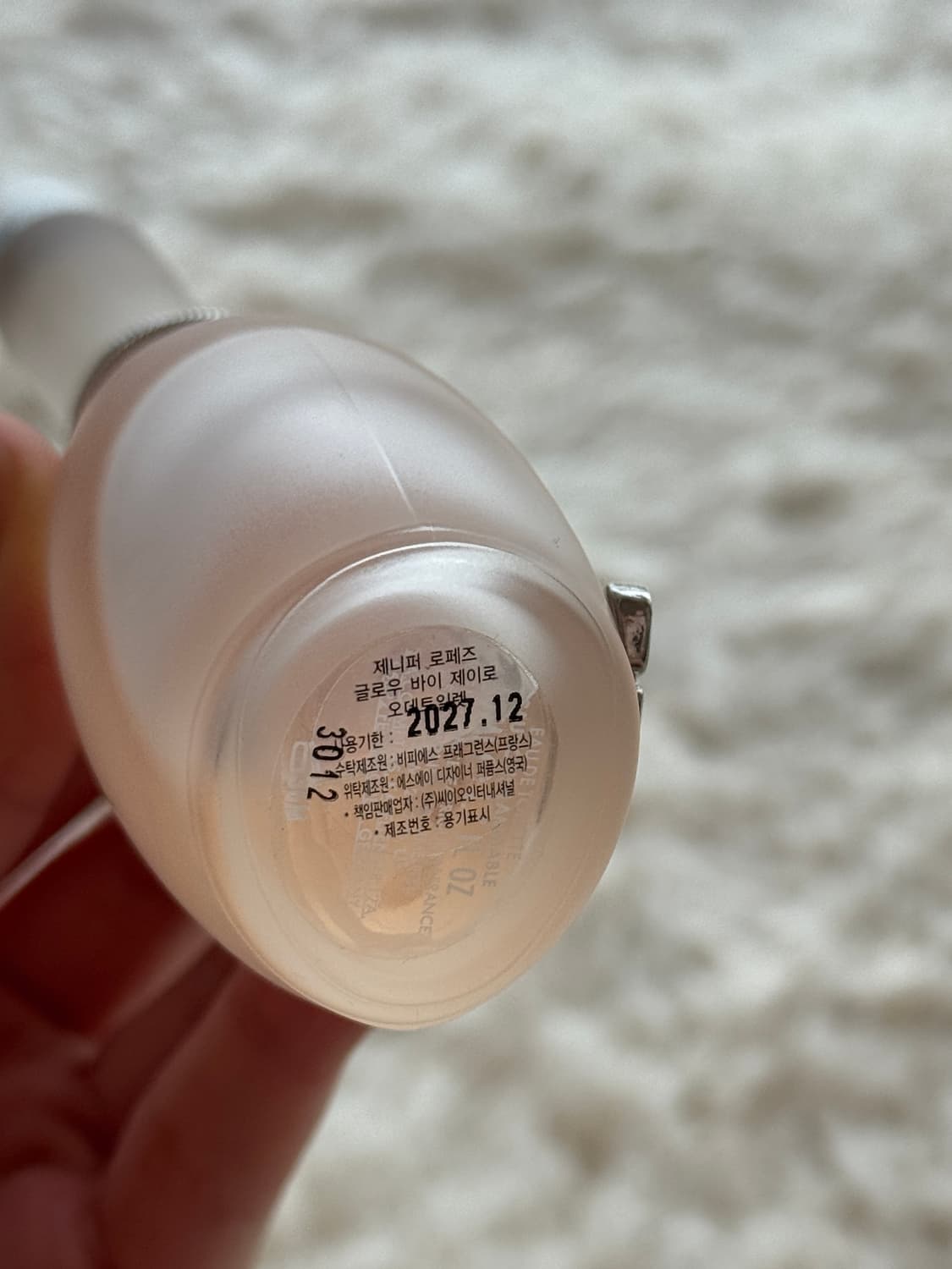 제니퍼 로페즈 글로우 바이 제이로 향수 상품이미지5