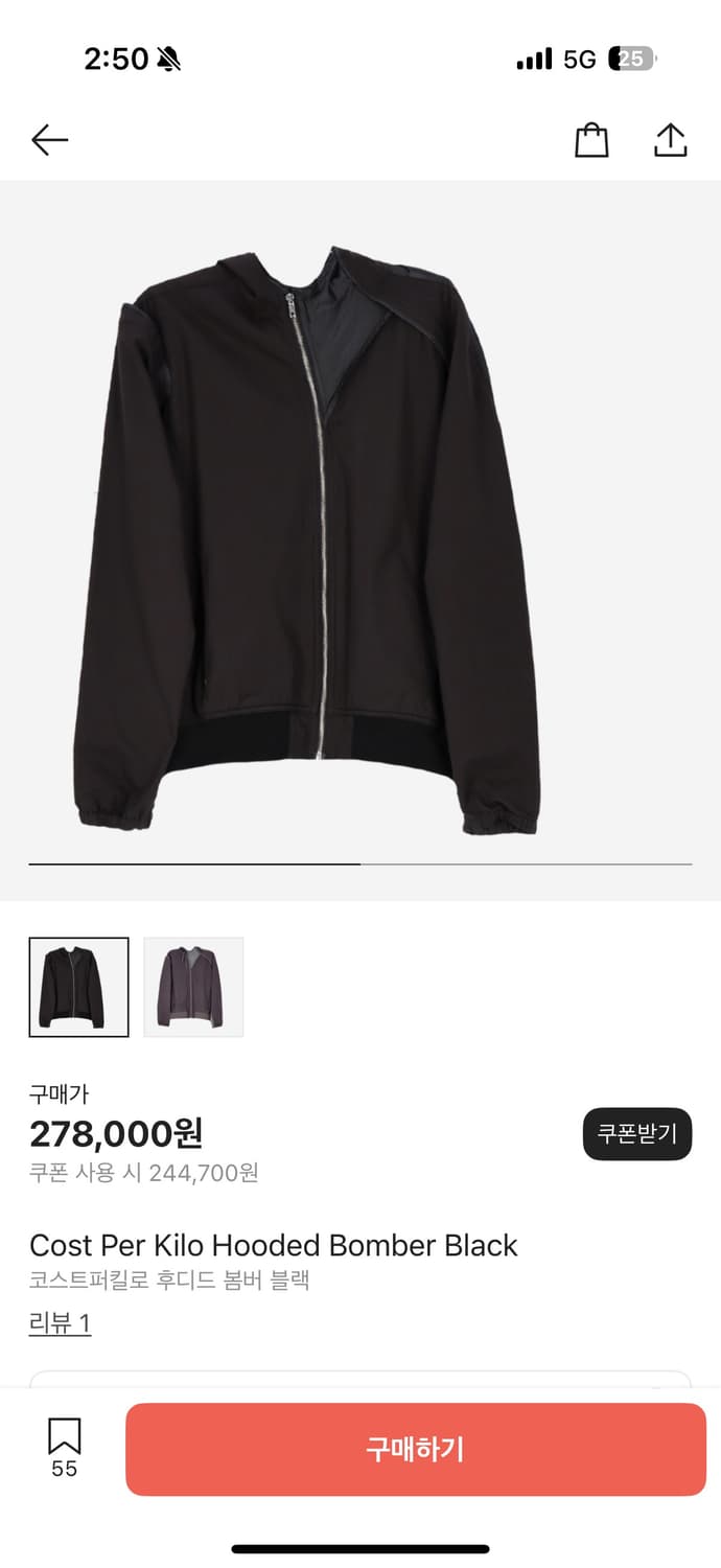 코스트퍼킬로 후디 봄버 블랙 M 상품이미지1