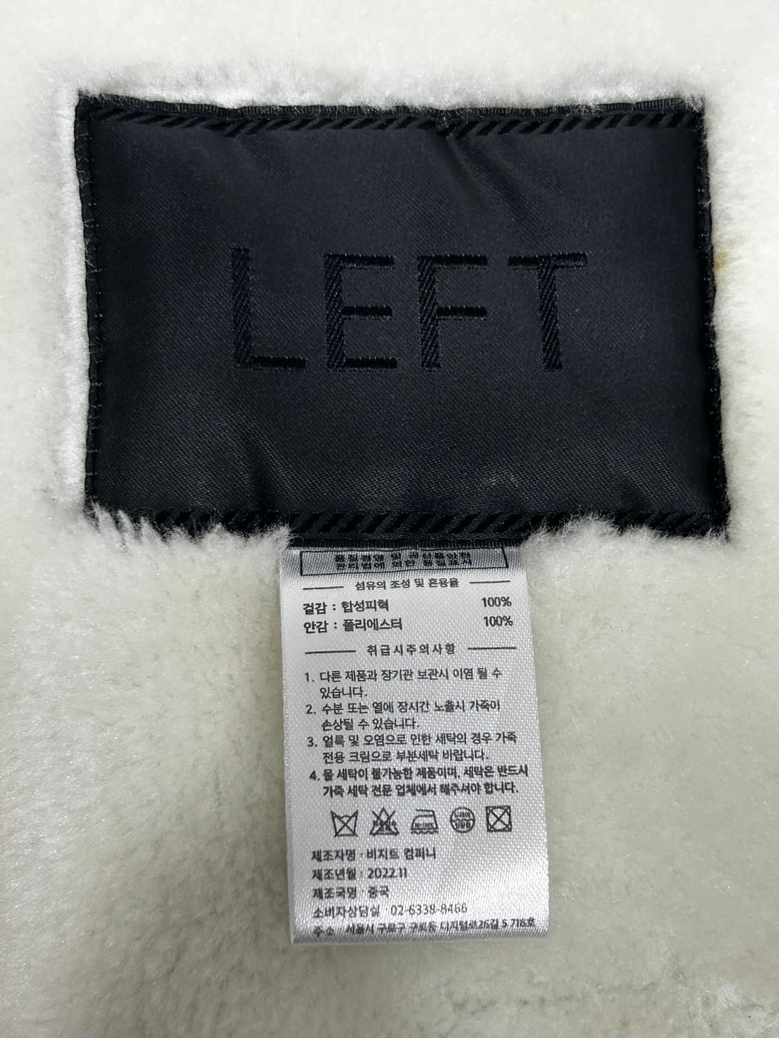 레프트서울 LEFT 블랙 에코레더 무스탕 상품이미지7