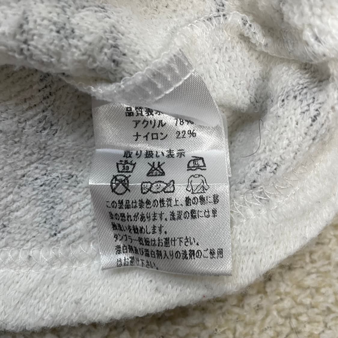 고스트 오브 할렘 y2k 펑크 비대칭 롱슬리브 화이트 상품이미지6