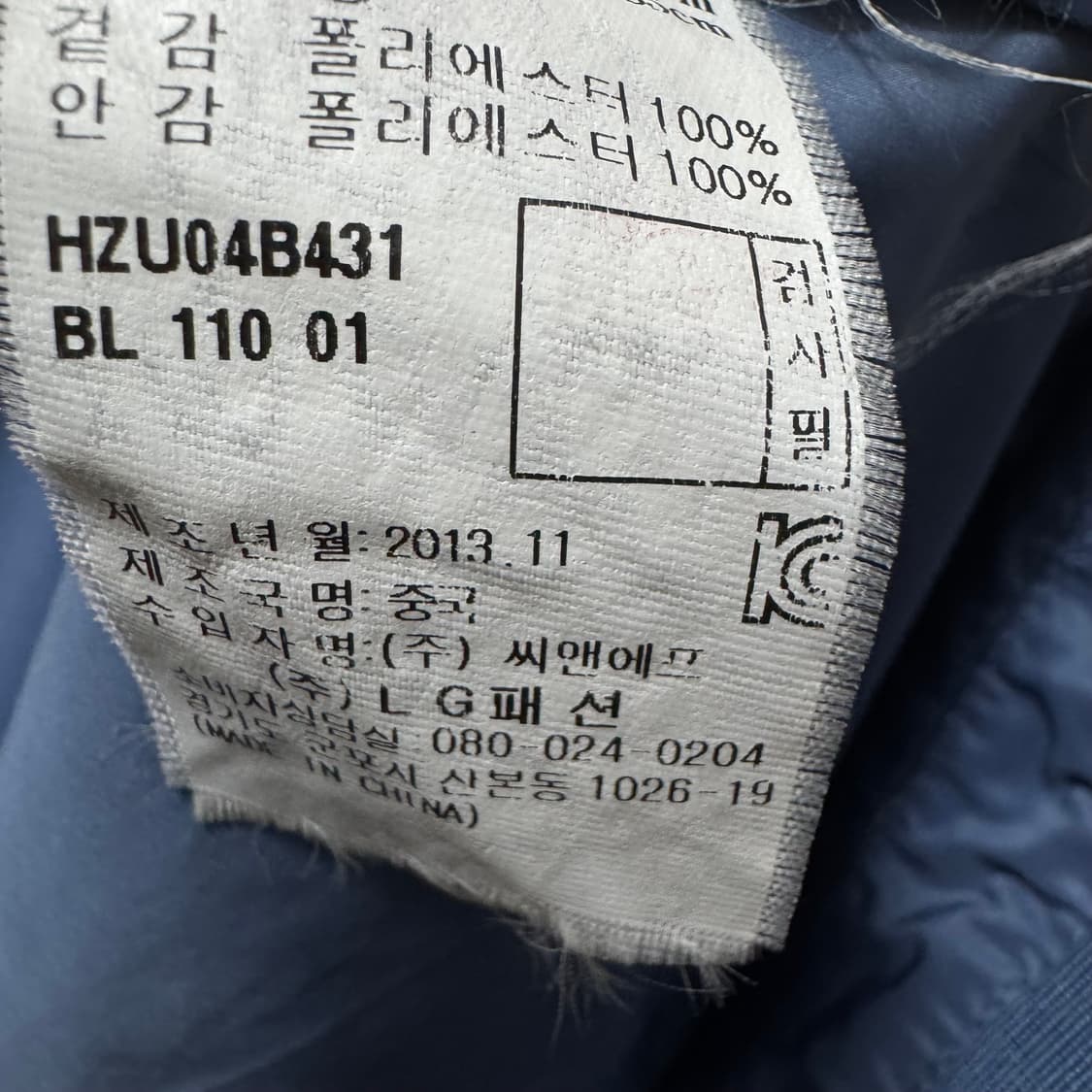 헤지스 바람막이 자켓 상품이미지6