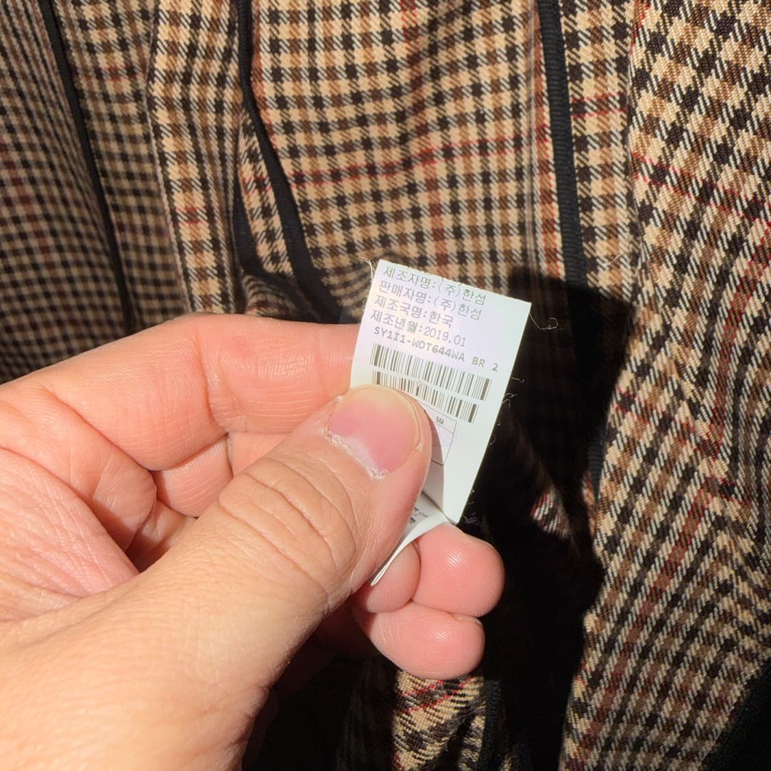 시스템 여성 오픈형 오버핏 트렌치코트 (프리) 상품이미지8