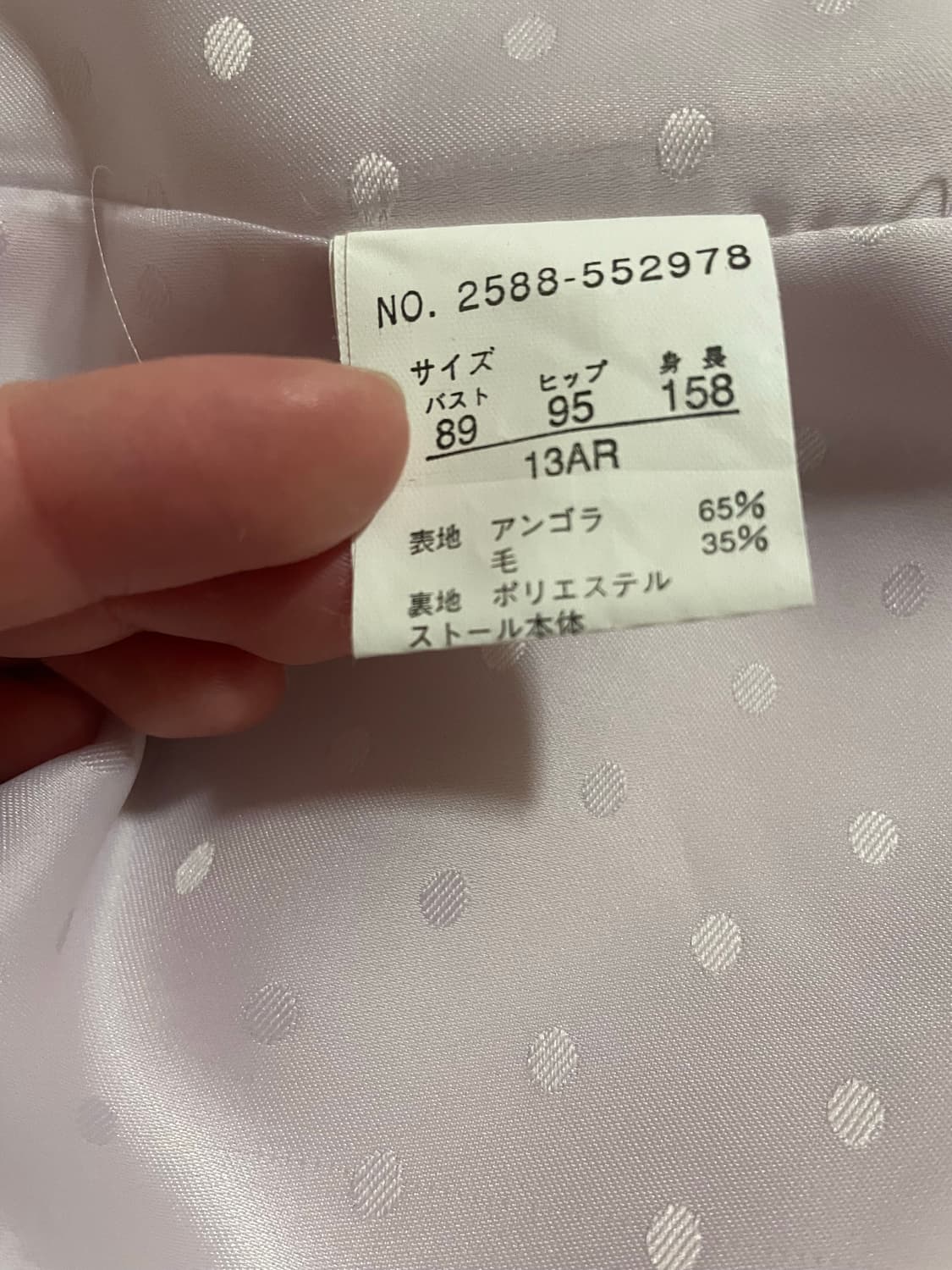 사토미 핑크 미디 코트 상품이미지5