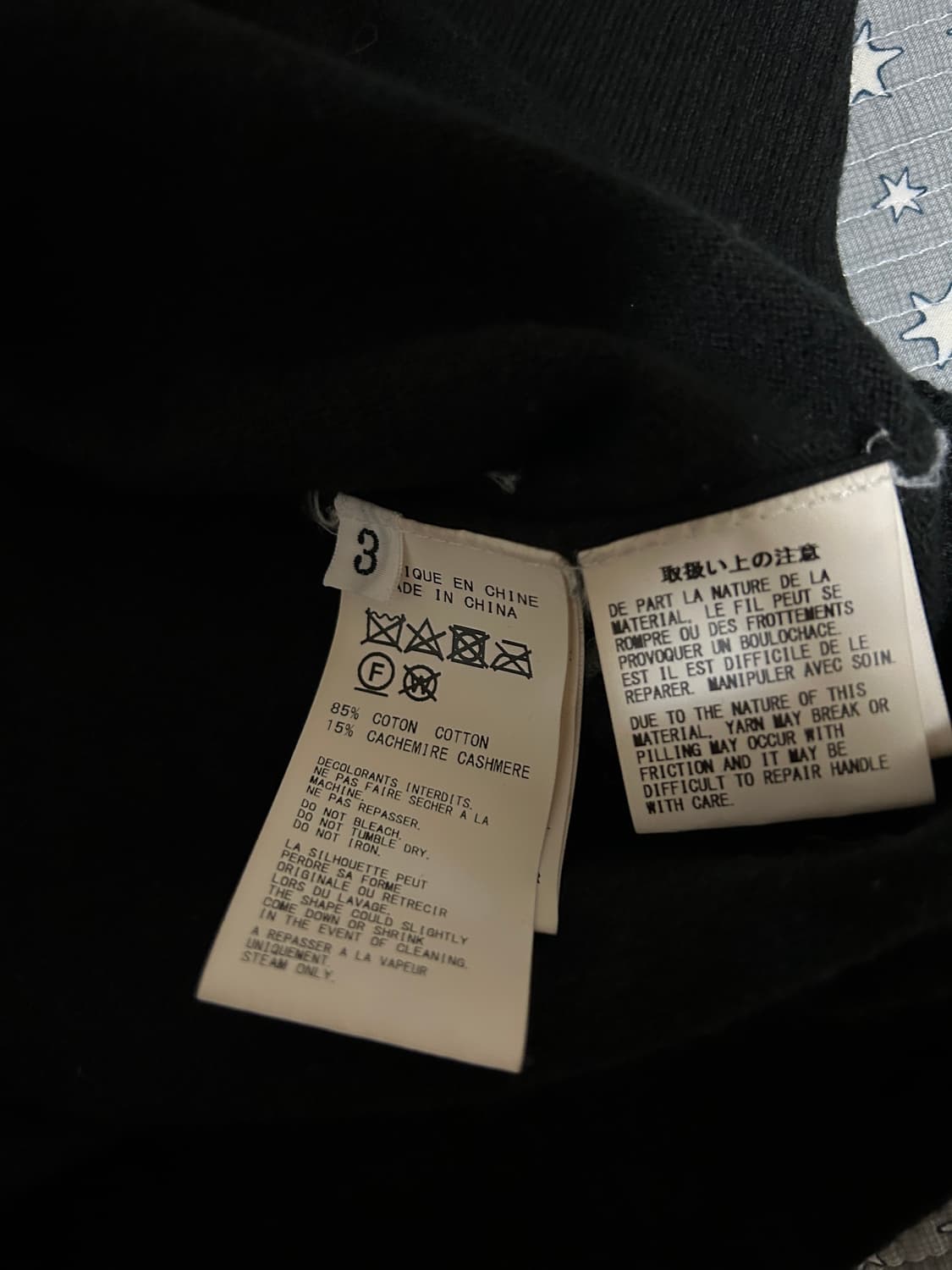 요지야마모토 뿌르 옴므 니트 상품이미지5