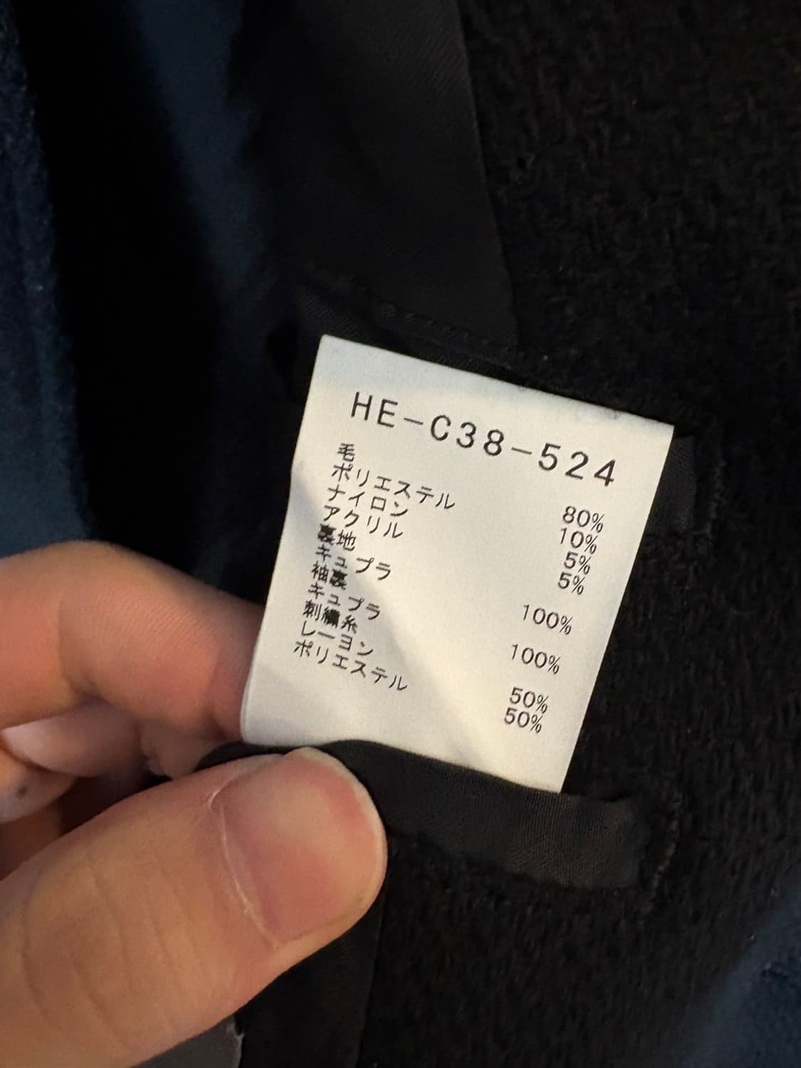 (판매)yohji yamamoto pour homme 22aw 상품이미지5