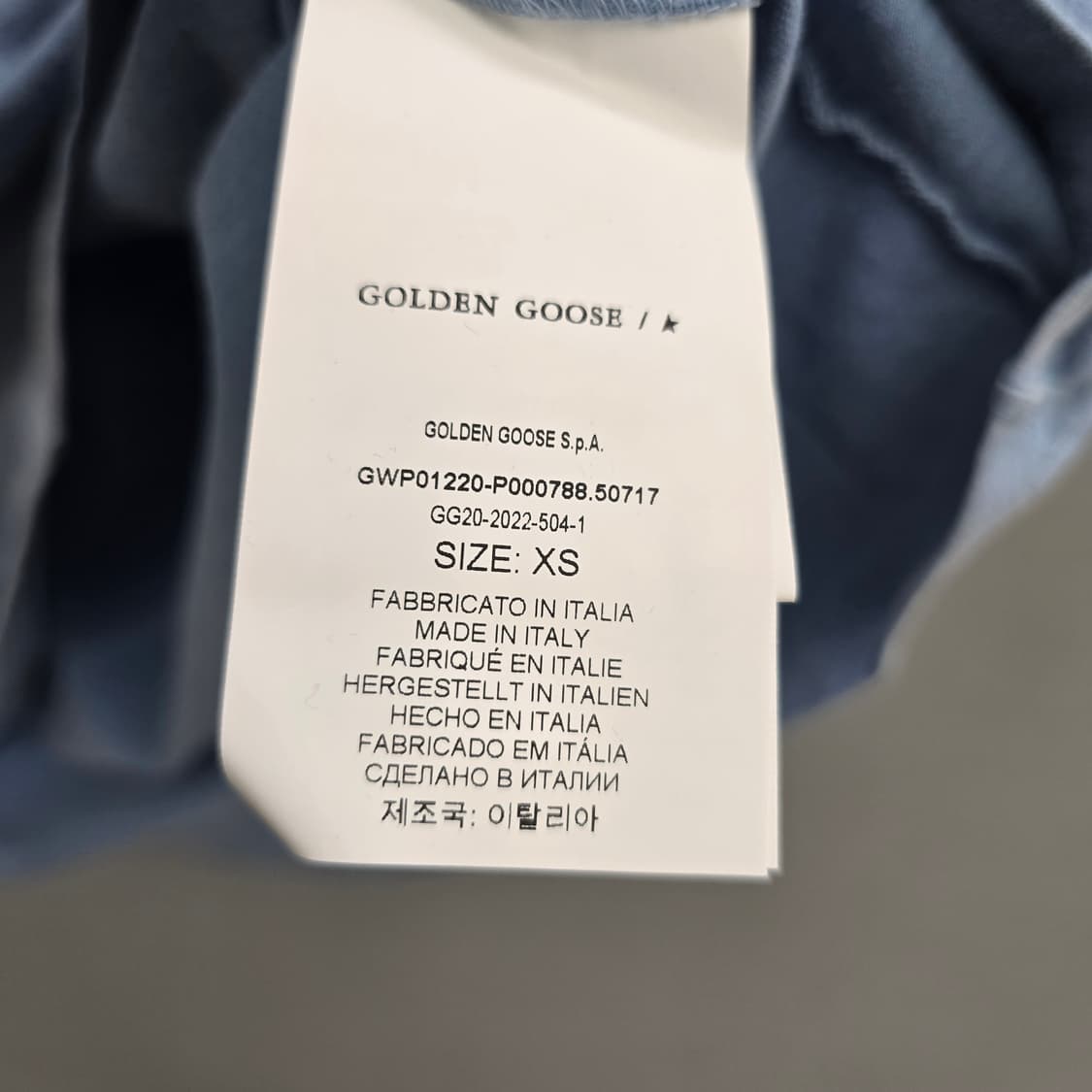 골든구스 반팔 티셔츠 상품이미지9