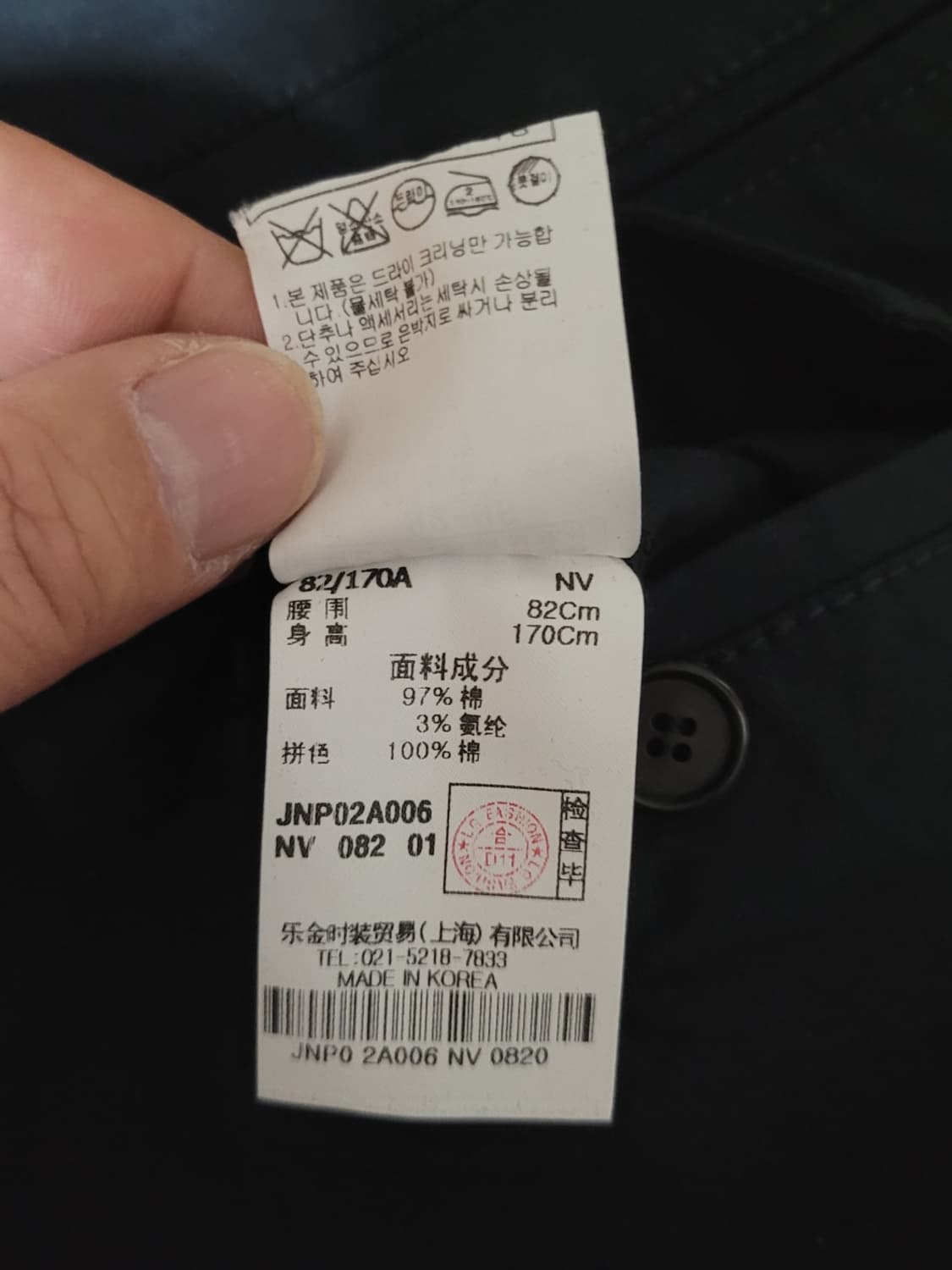 질스튜어트 코튼 카고바지 82사이즈 상품이미지7