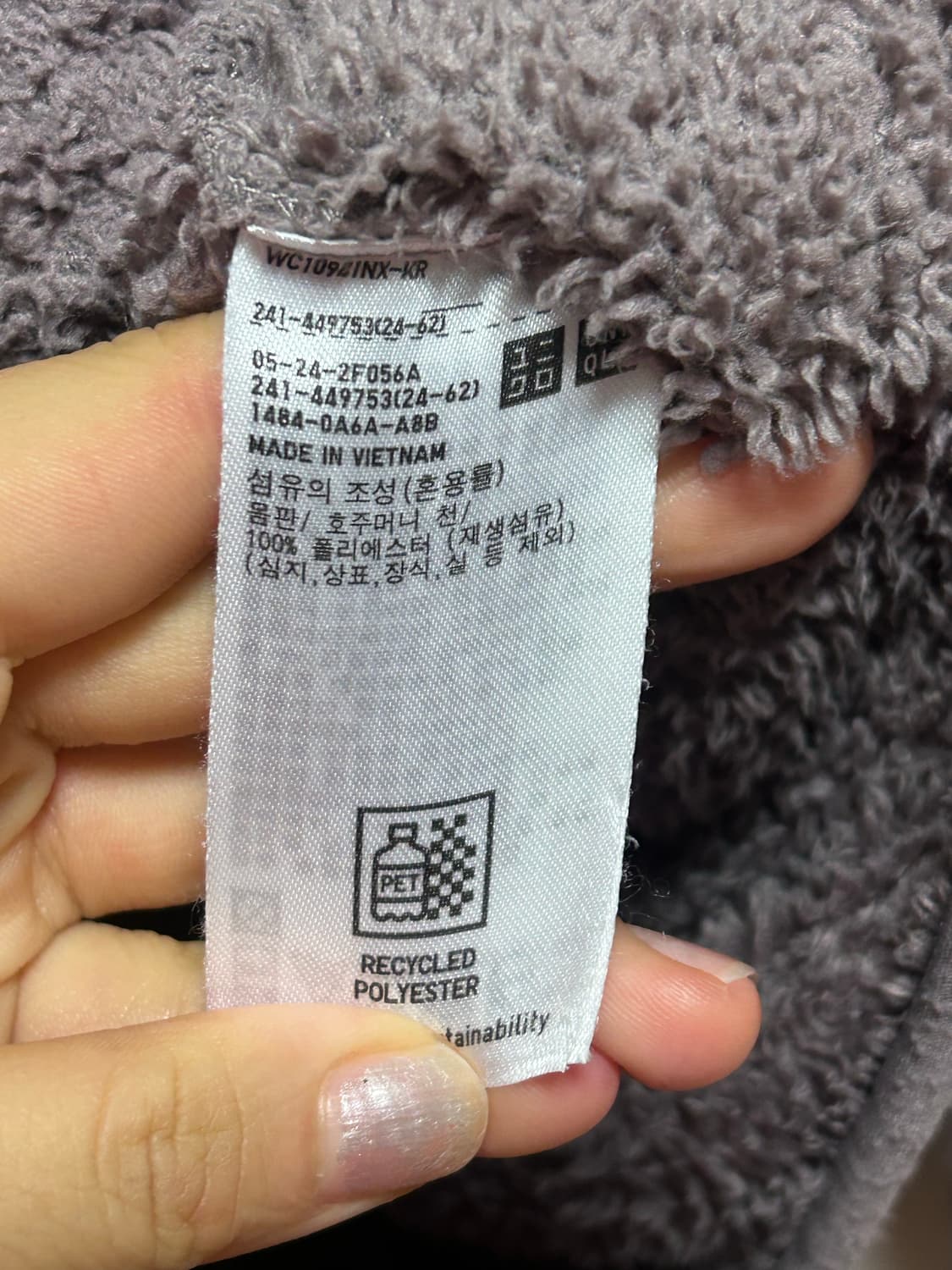 유니클로 뽀글이 후리스 S 라벤더 색상 상품이미지4