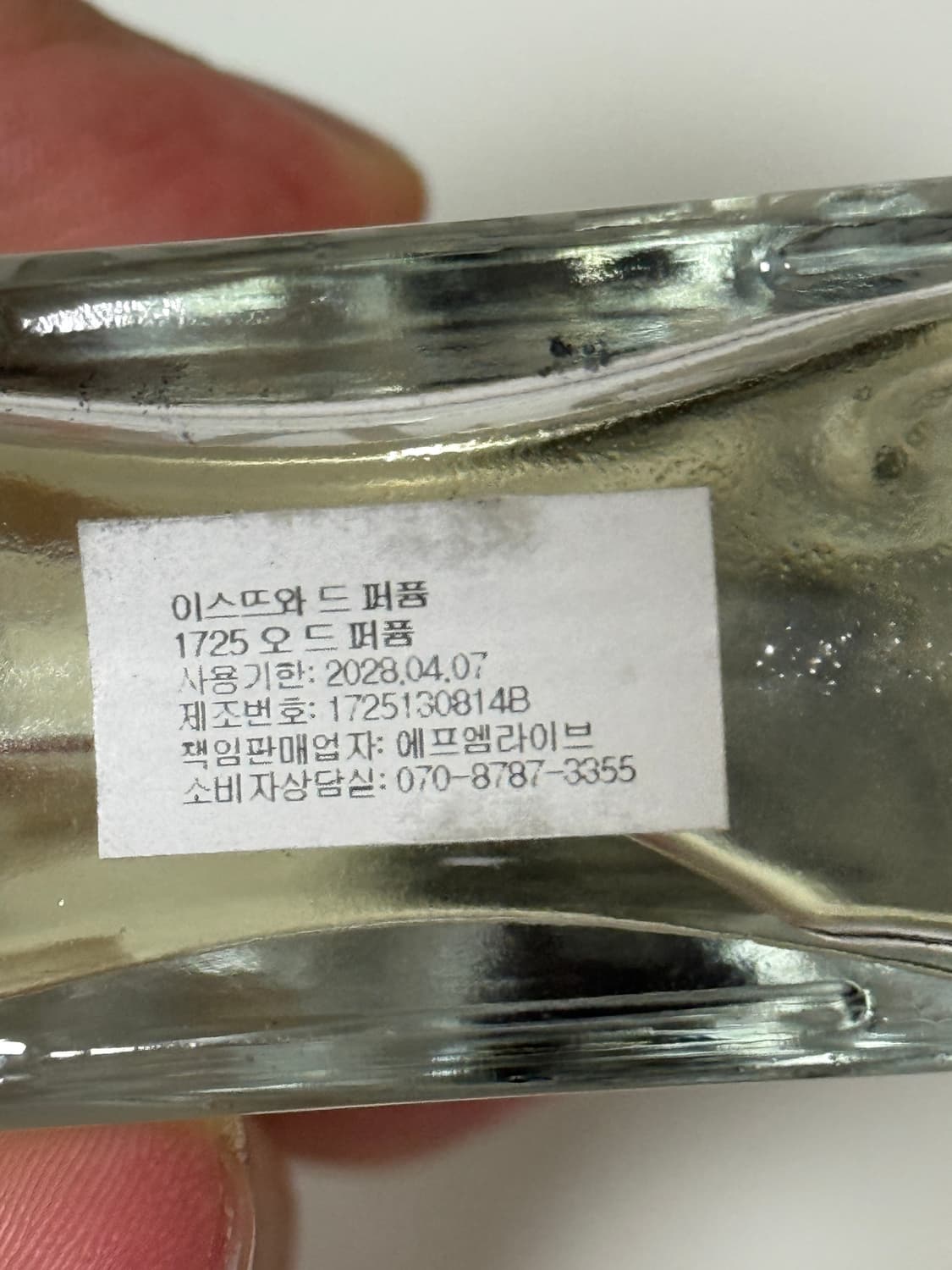 이스뜨와 드 퍼퓸 1725 카사노바 120ml 상품이미지3