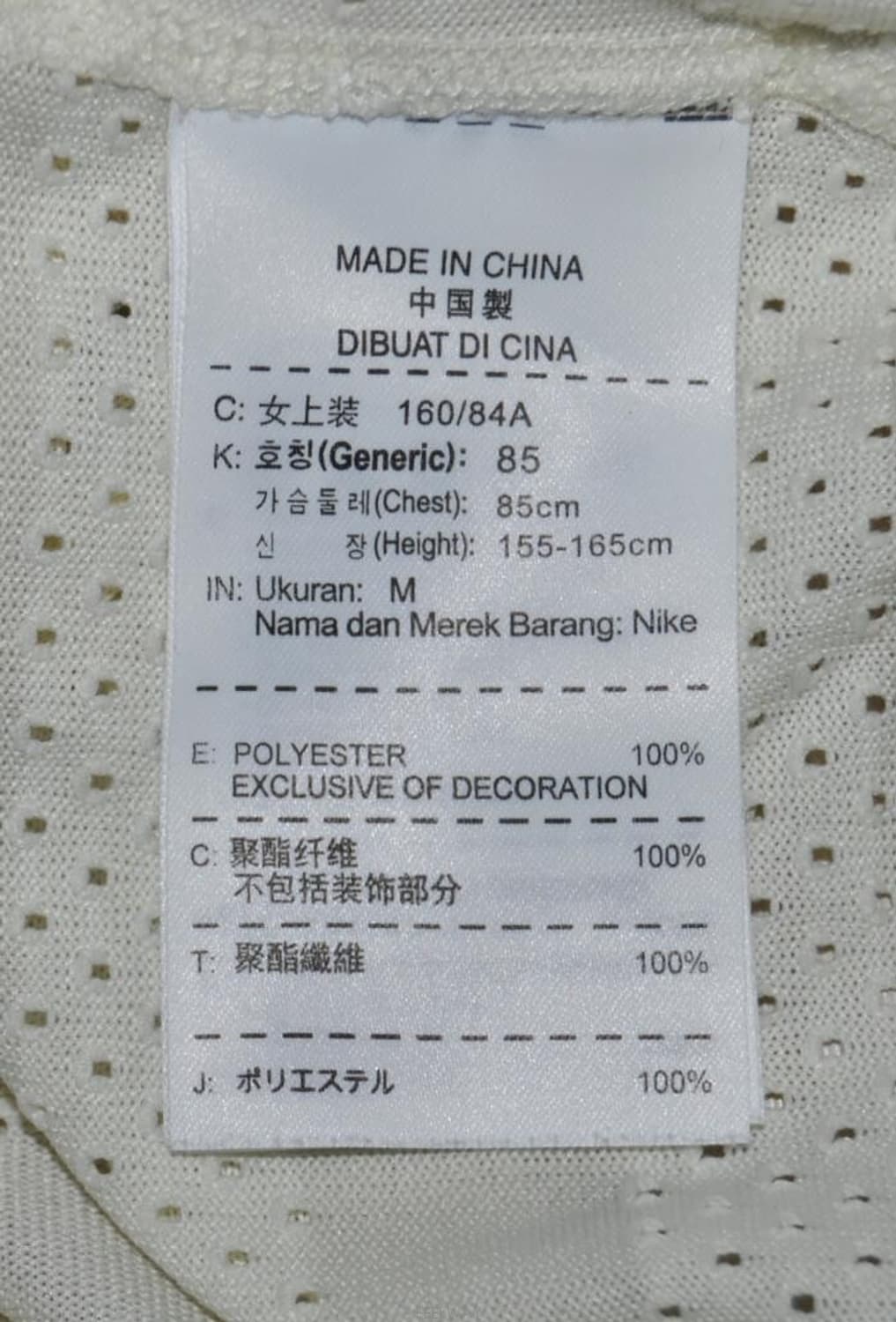 나이키/여성매쉬긴팔티셔츠(사이즈55반) 상품이미지9