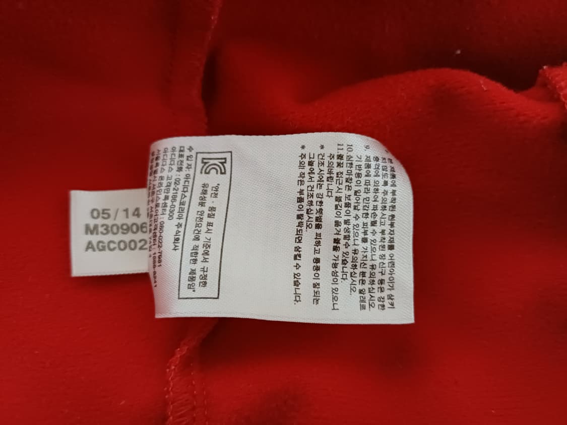 아디다스 슈퍼스타 트랙탑 105 상품이미지7