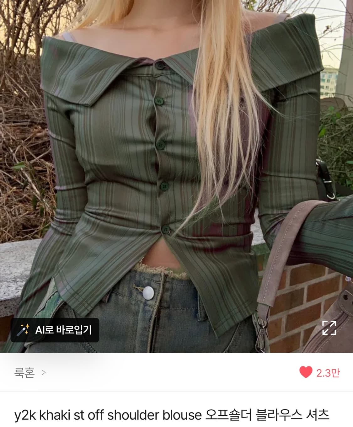 오프숄더  상품이미지1