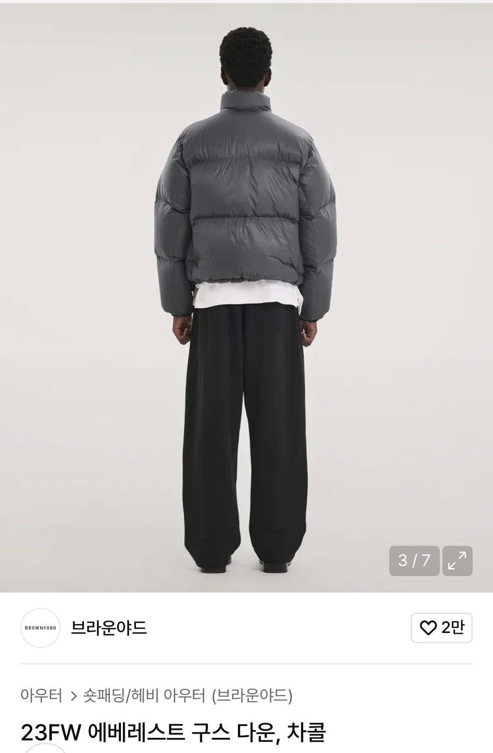 브라운야드 구스다운 패딩 4사이즈 상품이미지3