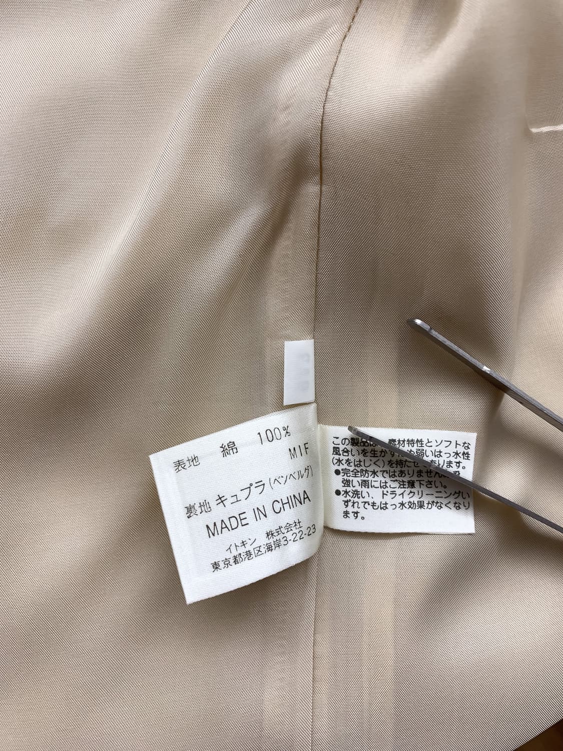 꾸레쥬 싱글 트렌치 코트 90  상품이미지9