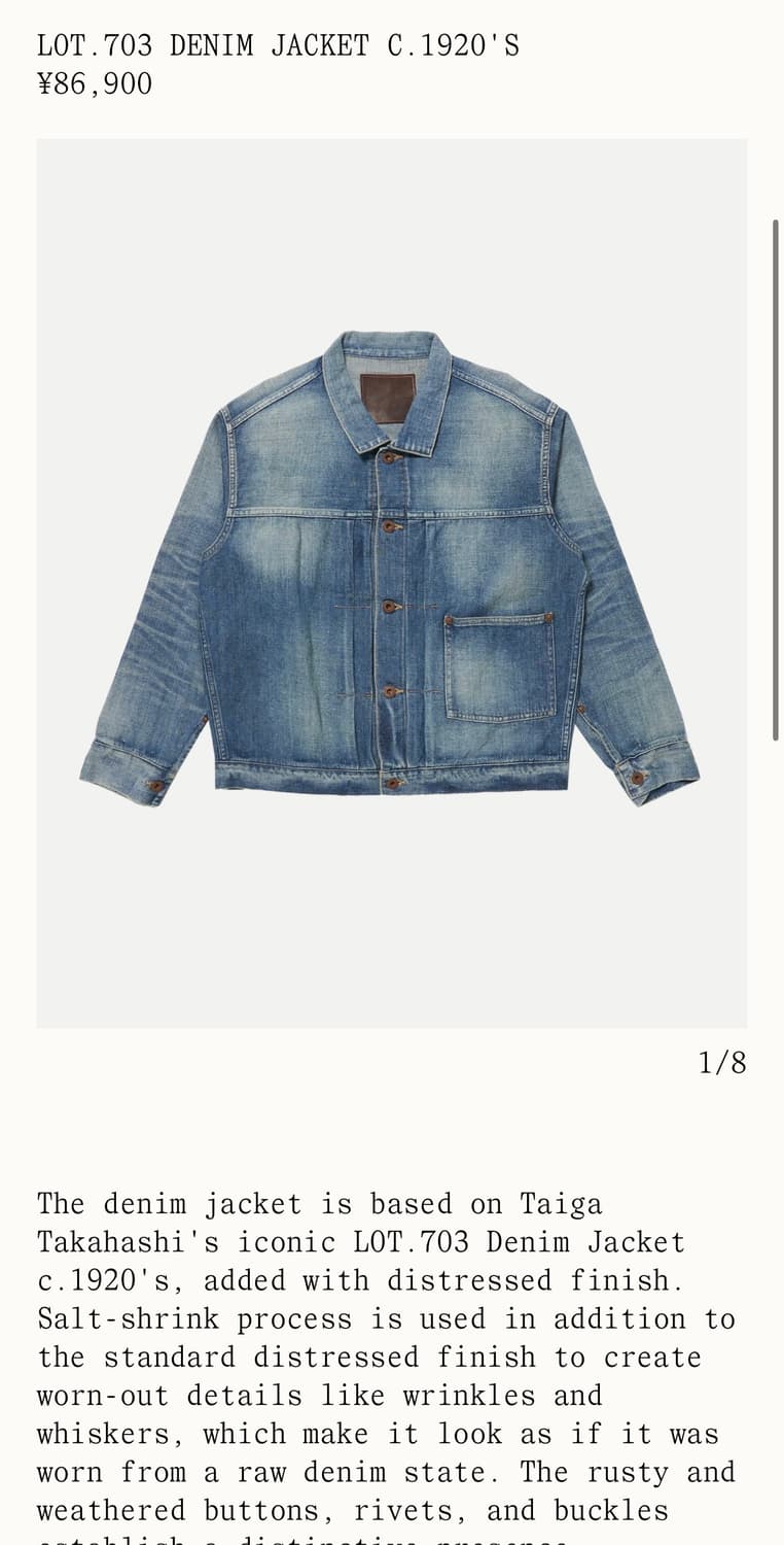 [40]타이가 타카하시 703 damaged indigo jacket 상품이미지2