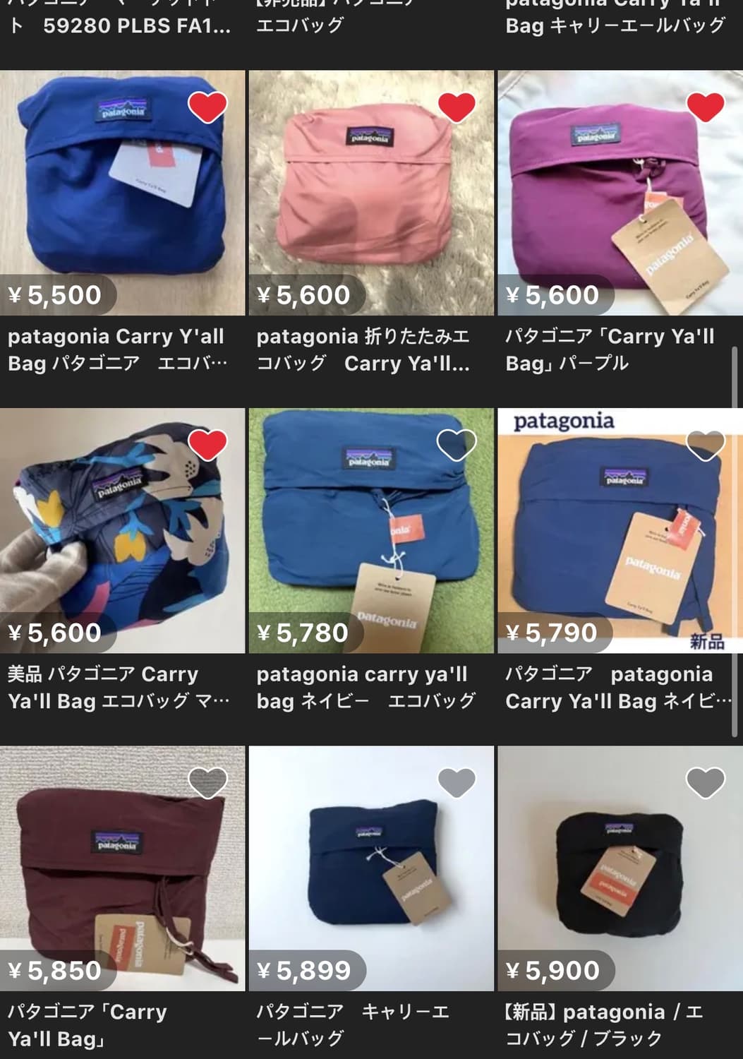 파타고니아 에코백 (숄더백 타입) - 일본 구매대행 상품이미지3