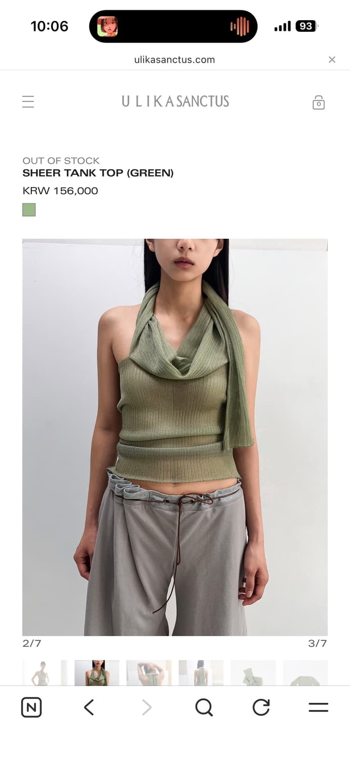 울리카 상투스 시어 탱크 탑 그린  상품이미지2