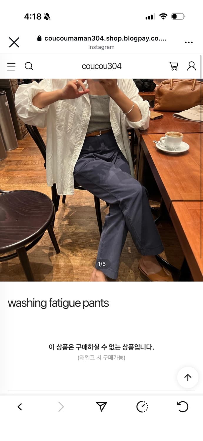 워싱팬츠washing fatigue pants 상품이미지2