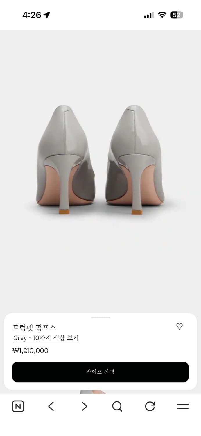 로저비비에 트럼펫 펌프스 그레이 힐 36(230)사이즈 팝니다 상품이미지6