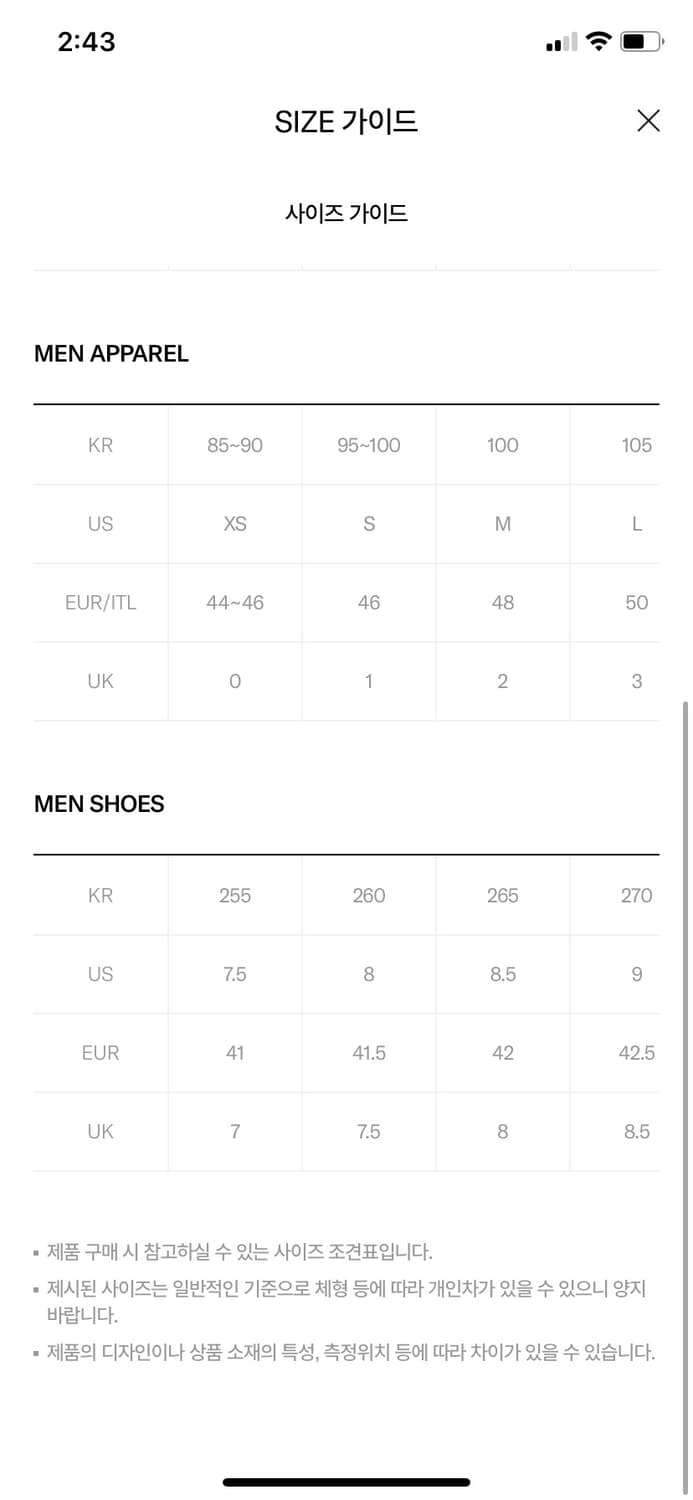 시에라디자인 COTTON CLIMBING PANTS BLACK 상품이미지3