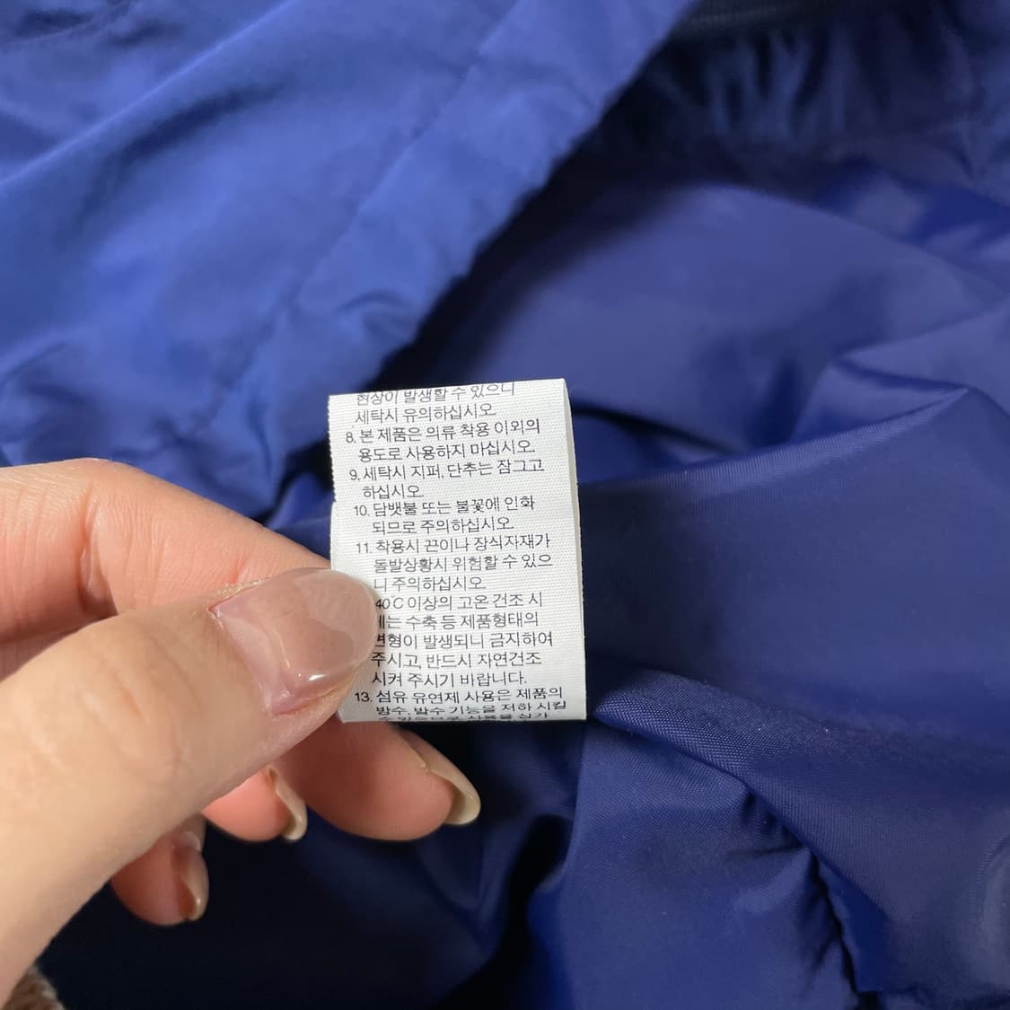 노스페이스 화이트로고 딥블루 바람막이 자켓 95 상품이미지8