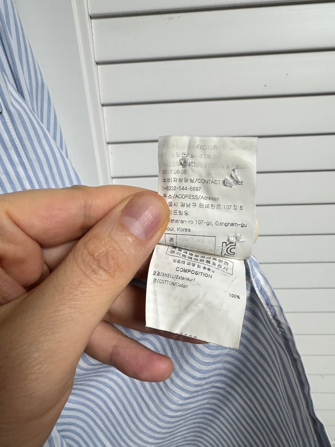 우영미 스트라이프 셔츠 48 상품이미지4