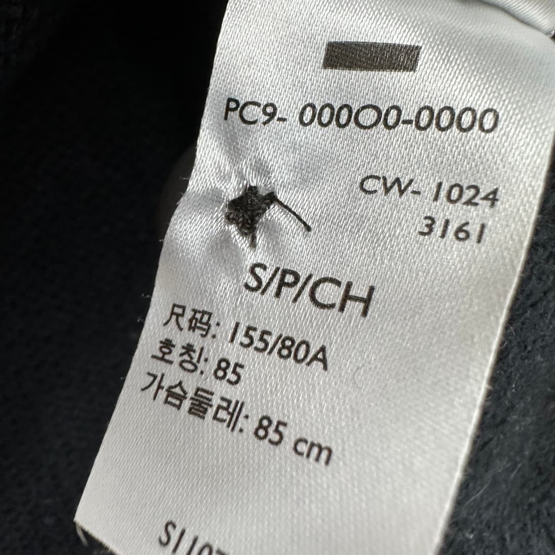 90 리바이스 여자 루즈핏 가디건 상품이미지6