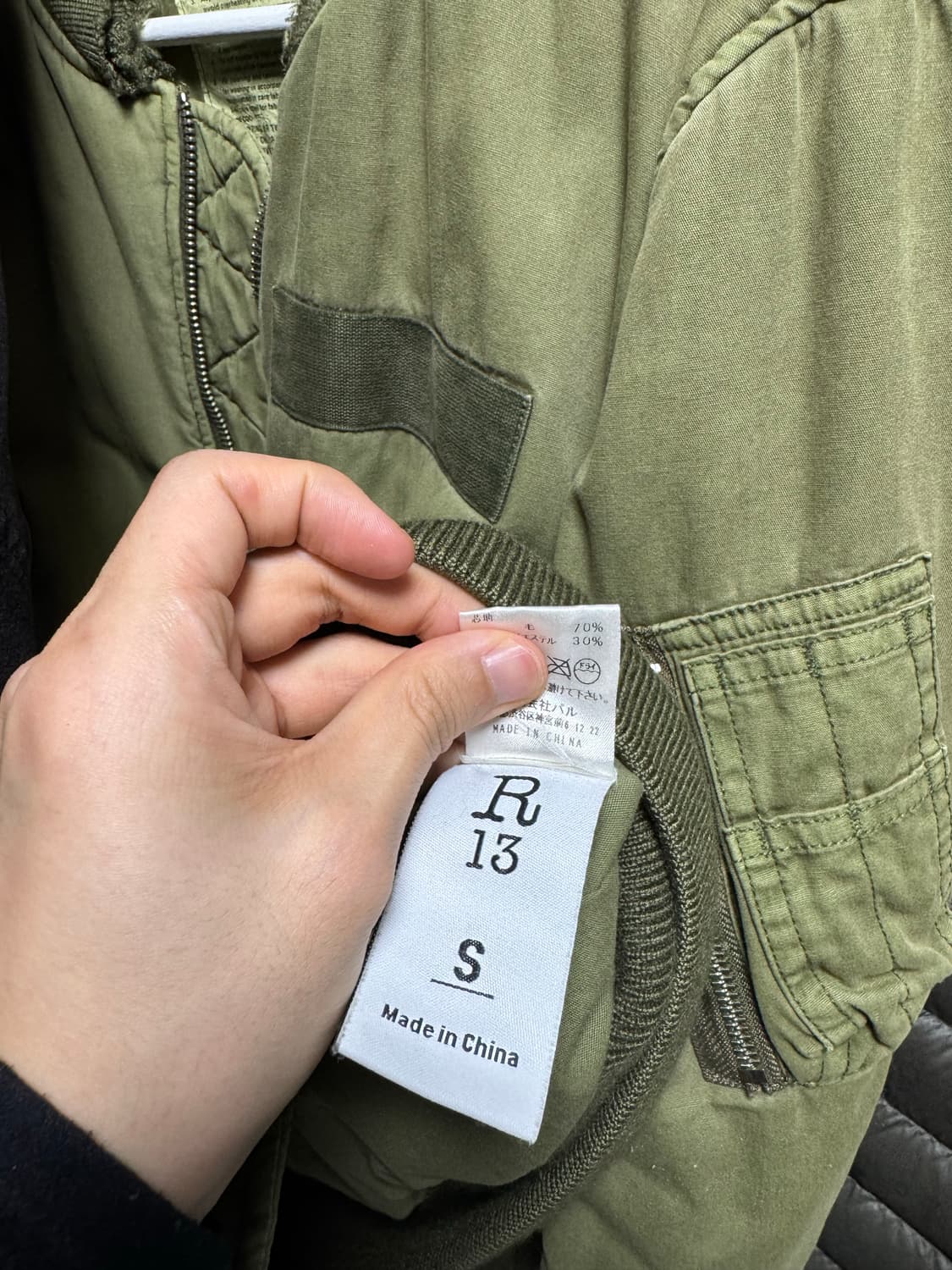 R13 서플러스 디스트로이드 MA-1 상품이미지7