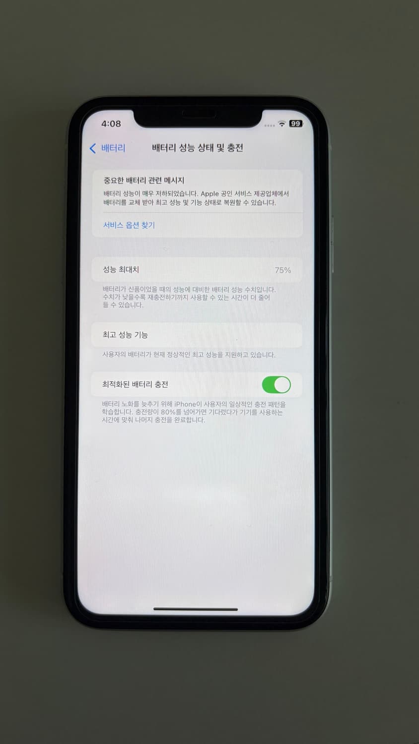 아이폰 XR 64GB 배터리 효율 75% 상품이미지10