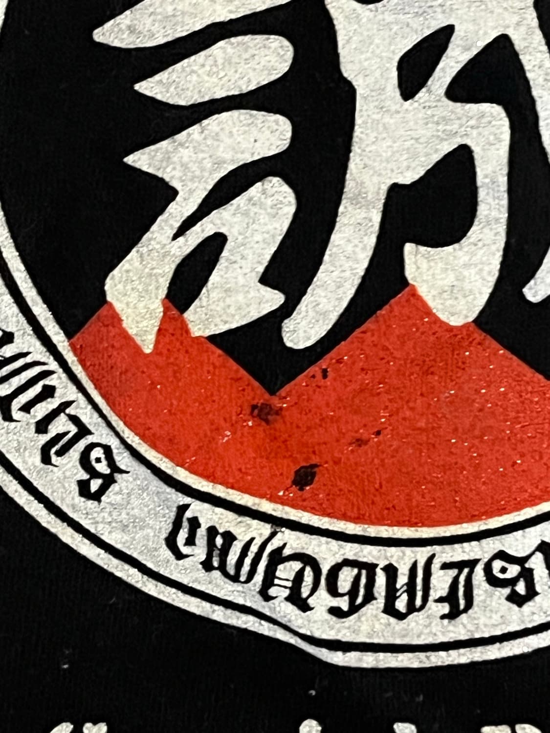 "誠" 치카노 프린팅 오리엔탈 반팔티 상품이미지4