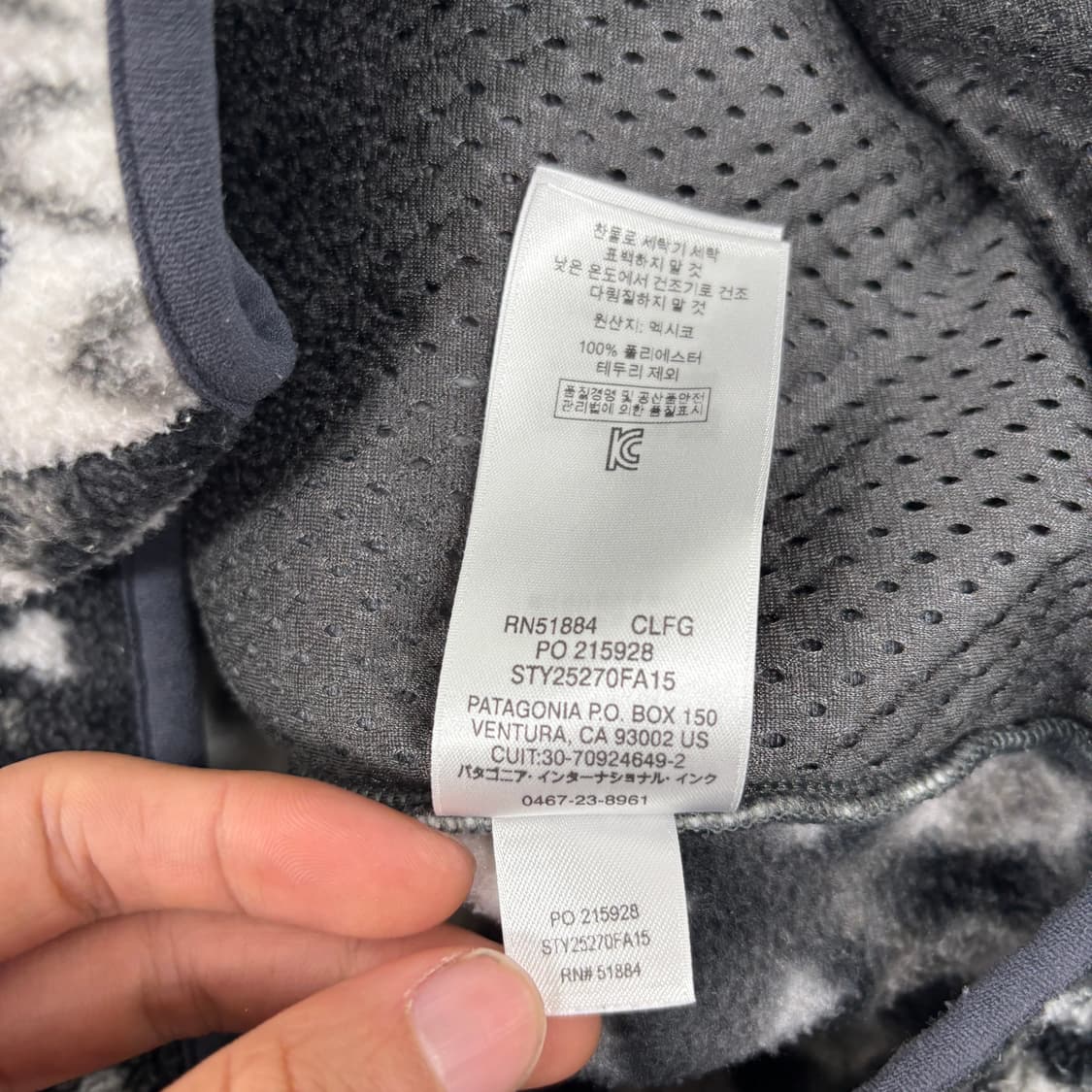 파타고니아 신칠라 상품이미지8