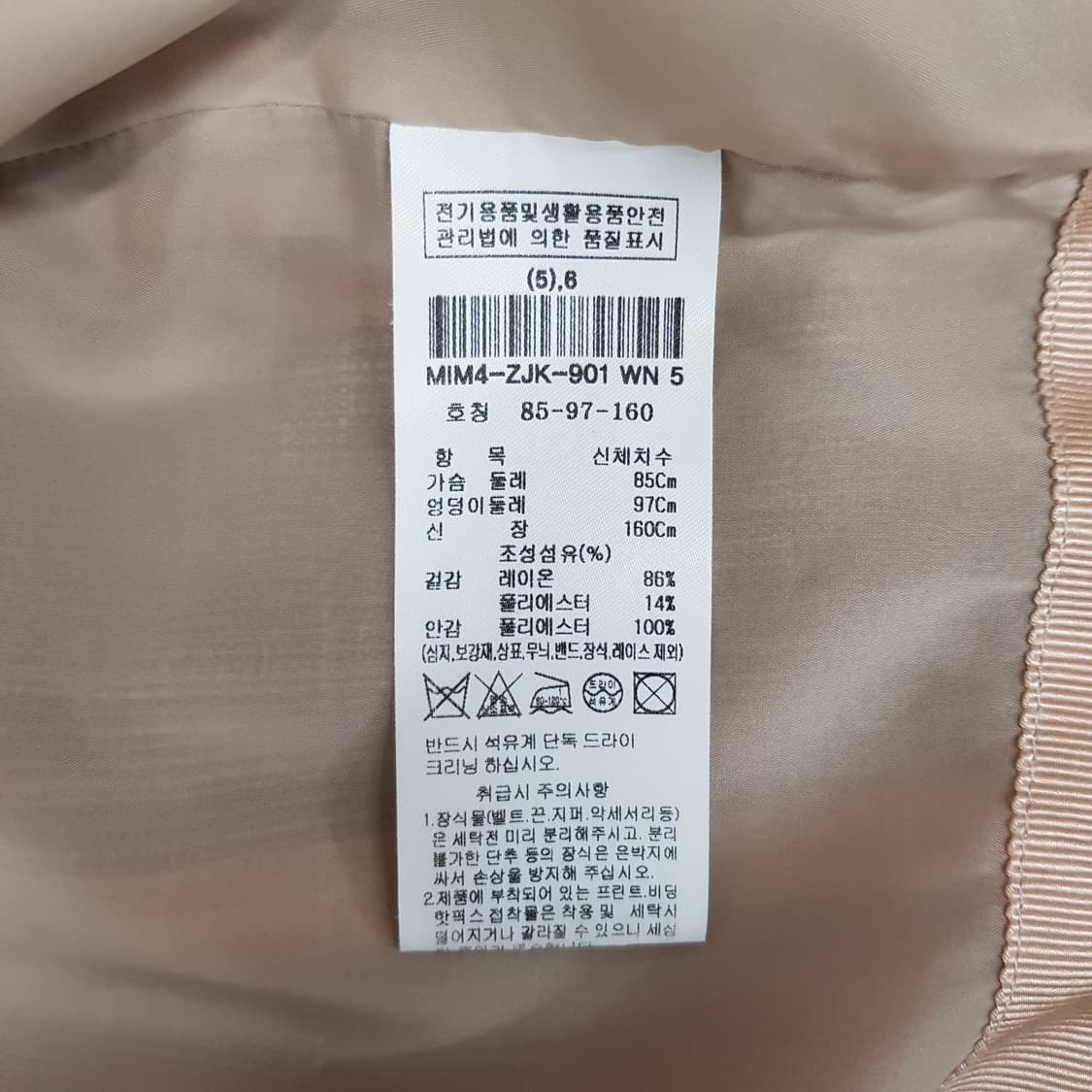 미샤 MICHAA 2022 체크 테일러드 자켓 85-97-160사이즈 상품이미지8